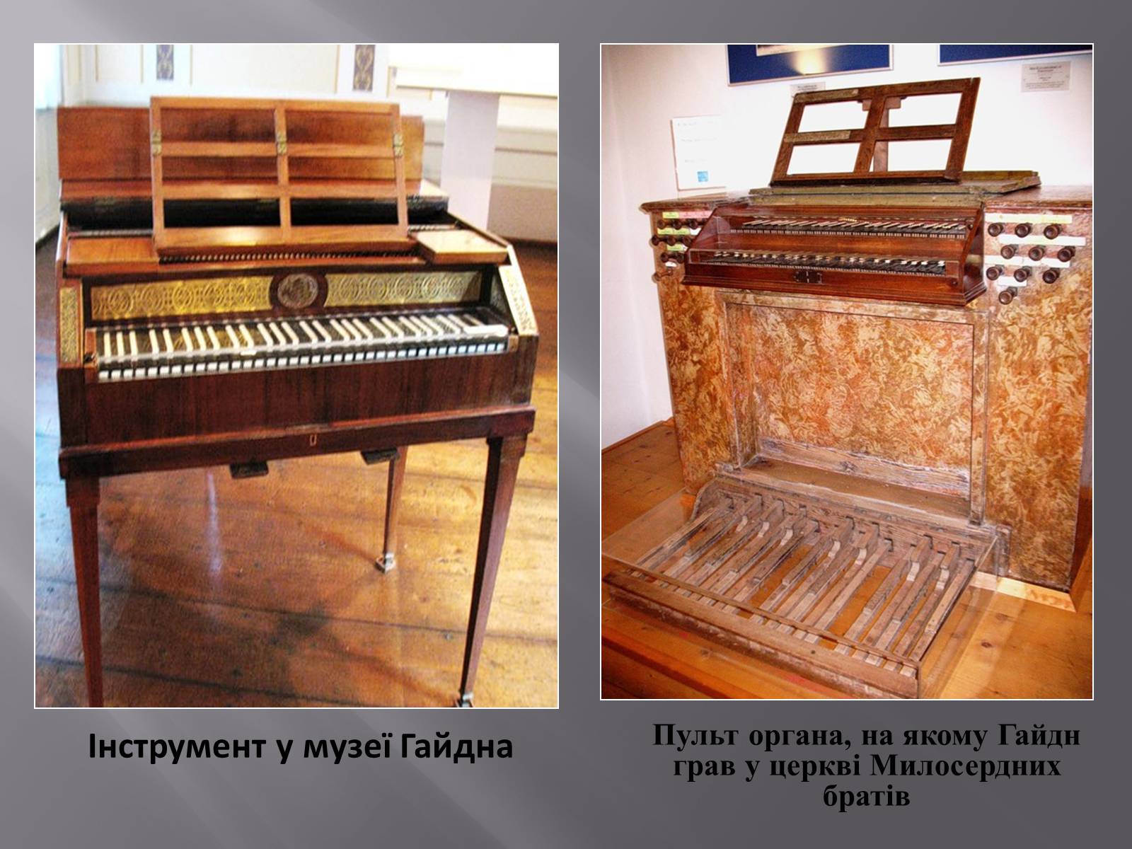 Презентація на тему «Європейська музична культура» (варіант 3) - Слайд #10 Презентація на тему «Європейська музична культура» (варіант 3) - Слайд #10