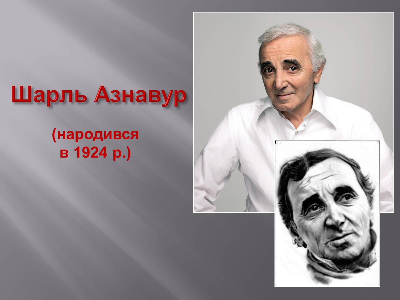 Презентація на тему «Європейська музична культура» (варіант 3) - Слайд #27 Презентація на тему «Європейська музична культура» (варіант 3) - Слайд #27