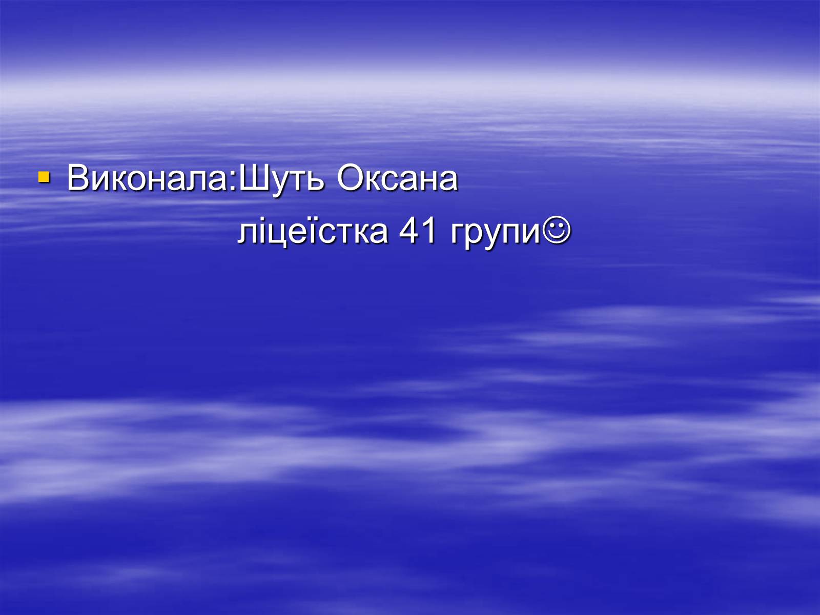 Презентація на тему «Молодежная субкультура» (варіант 2) - Слайд #22 Презентація на тему «Молодежная субкультура» (варіант 2) - Слайд #22