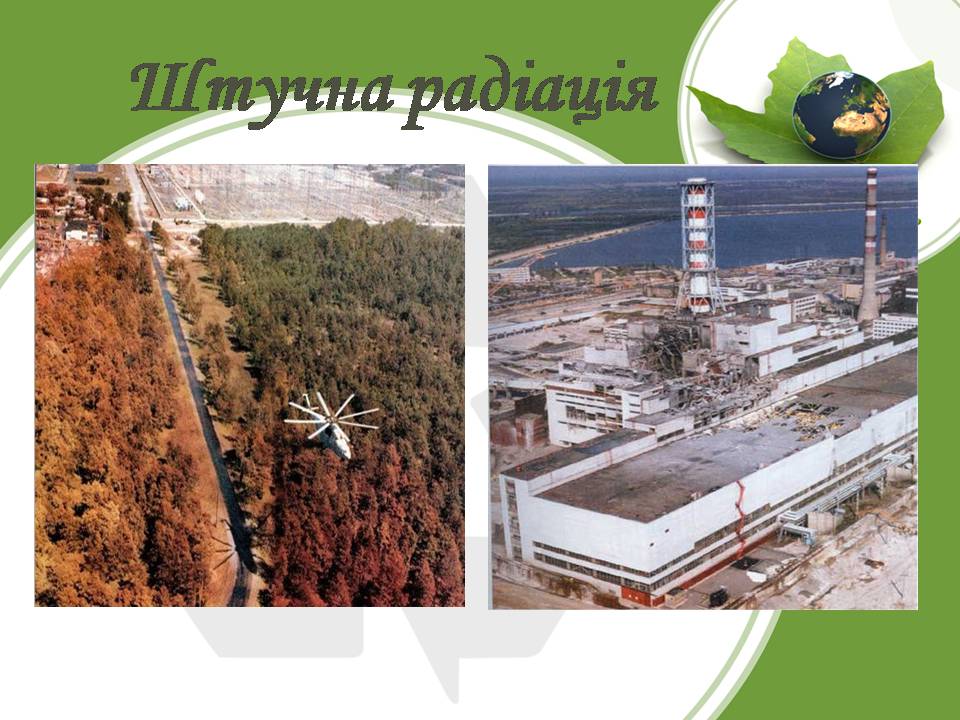 Презентація на тему «Глобальні проблеми людства» (варіант 34) - Слайд #7 Презентація на тему «Глобальні проблеми людства» (варіант 34) - Слайд #7