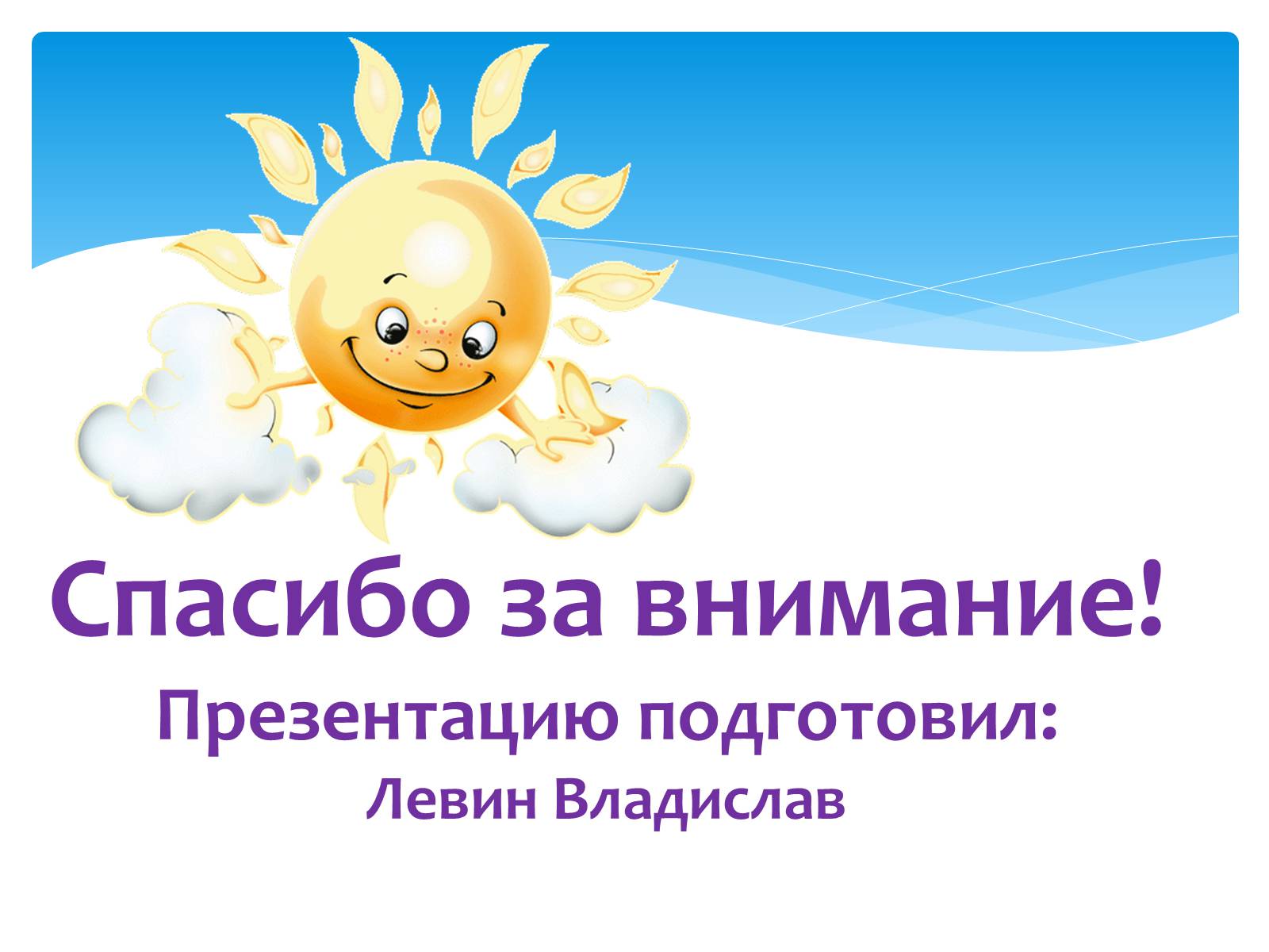 Презентація на тему «Лексические нормы употребления глаголов» - Слайд #12 Презентація на тему «Лексические нормы употребления глаголов» - Слайд #12