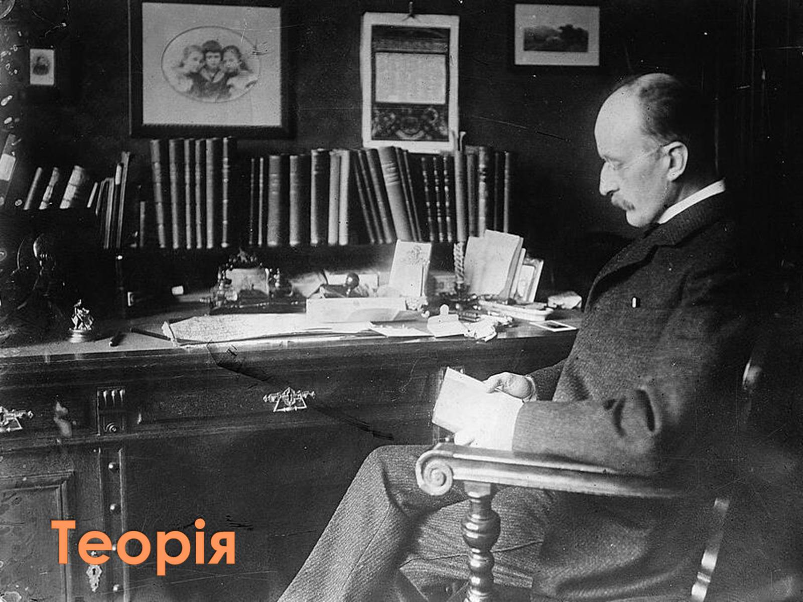 Презентація на тему «Макс Планк» (варіант 1) - Слайд #9 Презентація на тему «Макс Планк» (варіант 1) - Слайд #9