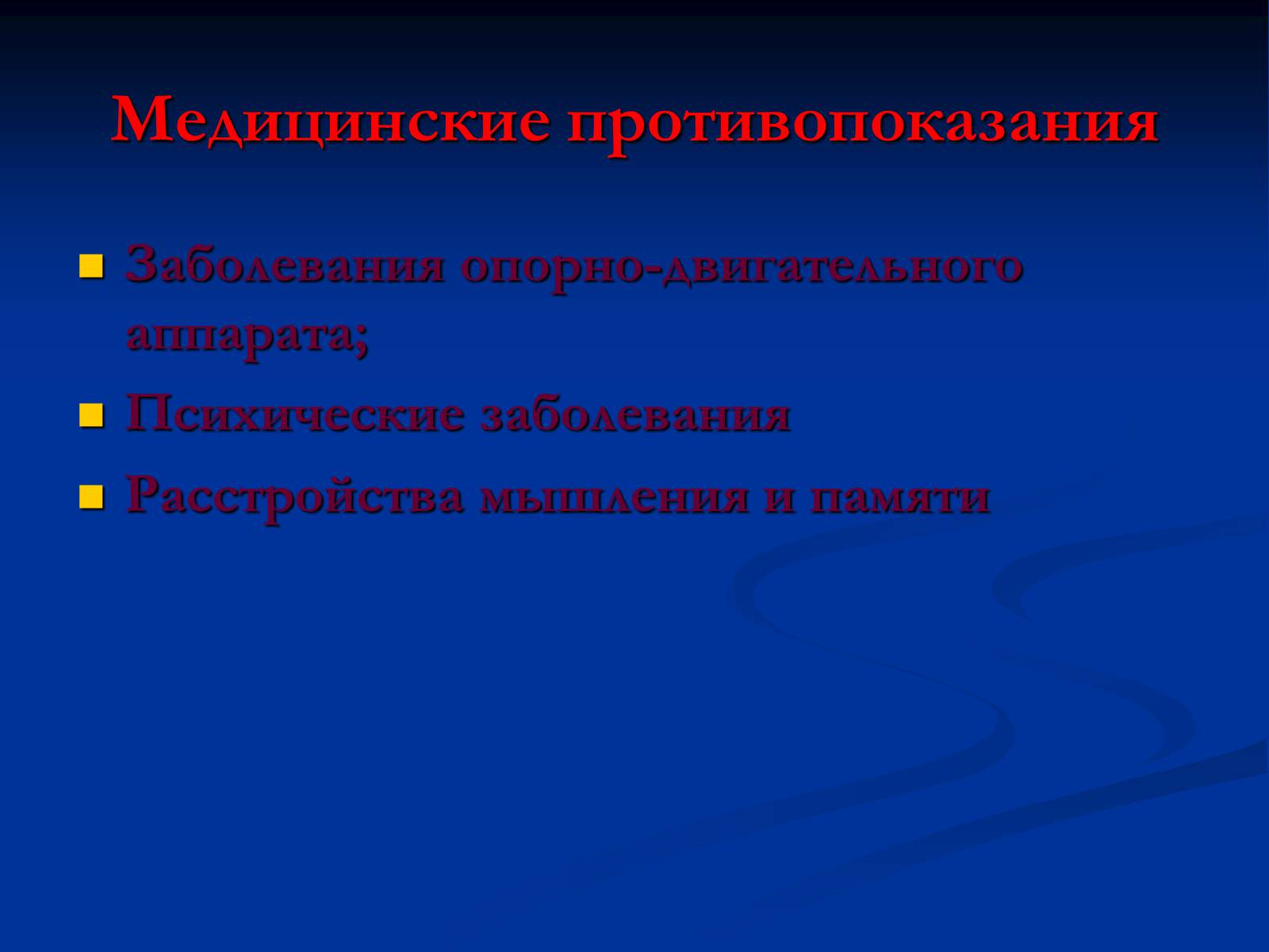 Презентація на тему «Копирайтер» - Слайд #6 Презентація на тему «Копирайтер» - Слайд #6