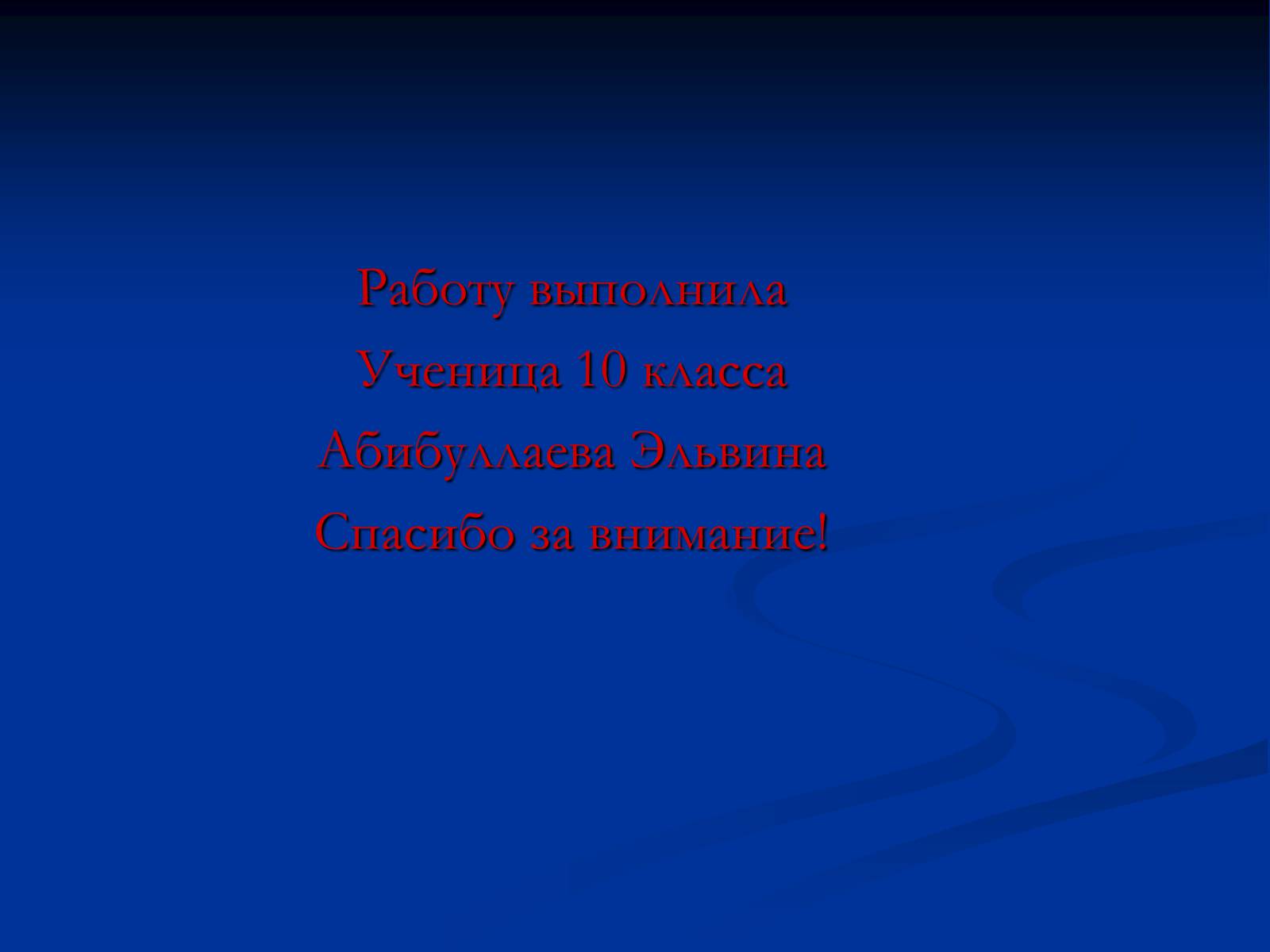 Презентація на тему «Копирайтер» - Слайд #9 Презентація на тему «Копирайтер» - Слайд #9