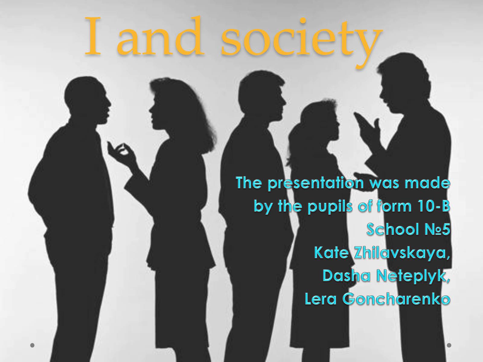 Презентація на тему «I and society» - Слайд #1 Презентація на тему «I and society» - Слайд #1
