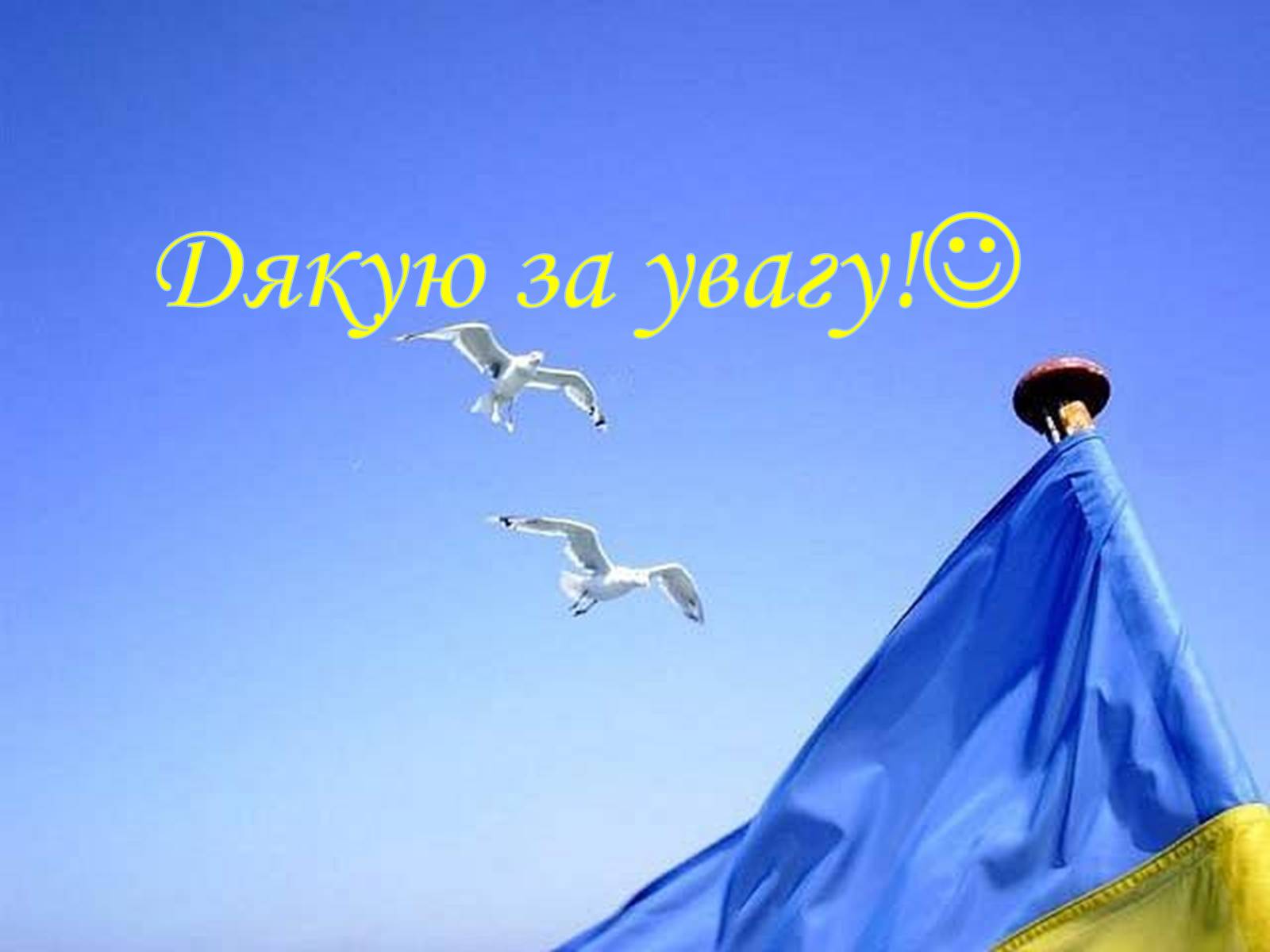 Презентація на тему «Аркадій Любченко» - Слайд #11 Презентація на тему «Аркадій Любченко» - Слайд #11
