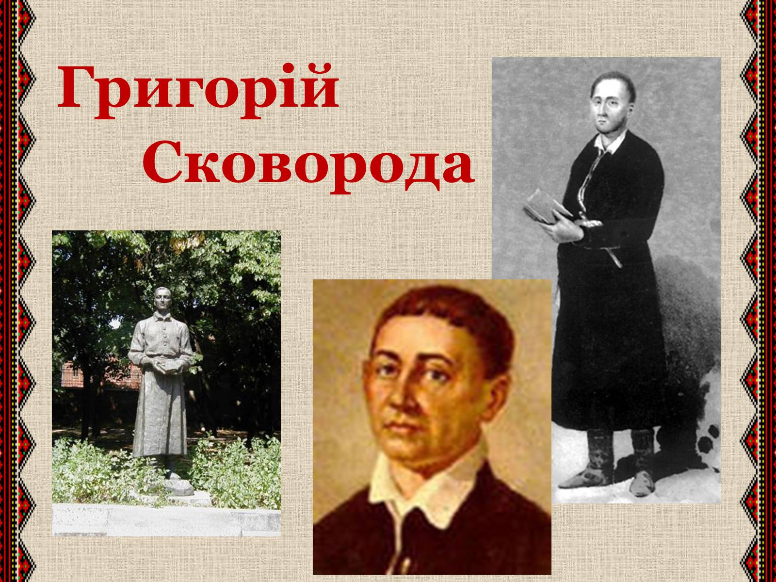 Презентація на тему «Музична культура» (варіант 3) - Слайд #9 Презентація на тему «Музична культура» (варіант 3) - Слайд #9