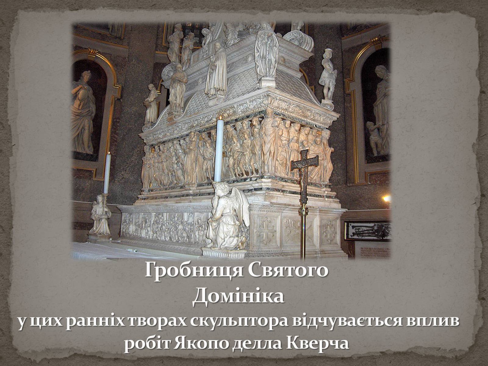 Презентація на тему «Мікеланджело Буонарроті» (варіант 1) - Слайд #7 Презентація на тему «Мікеланджело Буонарроті» (варіант 1) - Слайд #7