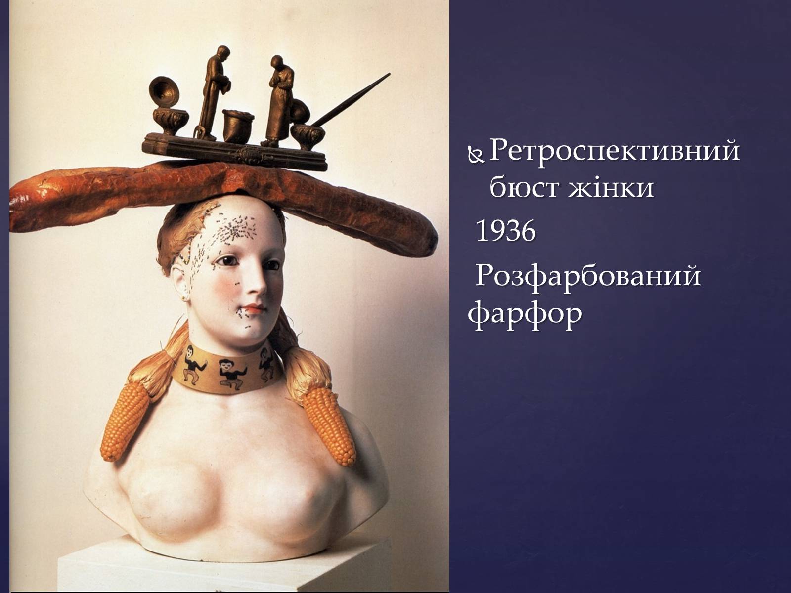 Презентація на тему «Сальвадо Далі» - Слайд #18 Презентація на тему «Сальвадо Далі» - Слайд #18