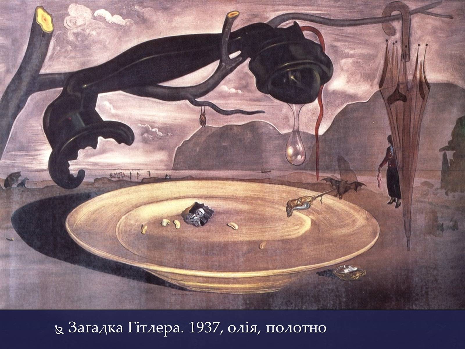 Презентація на тему «Сальвадо Далі» - Слайд #20 Презентація на тему «Сальвадо Далі» - Слайд #20