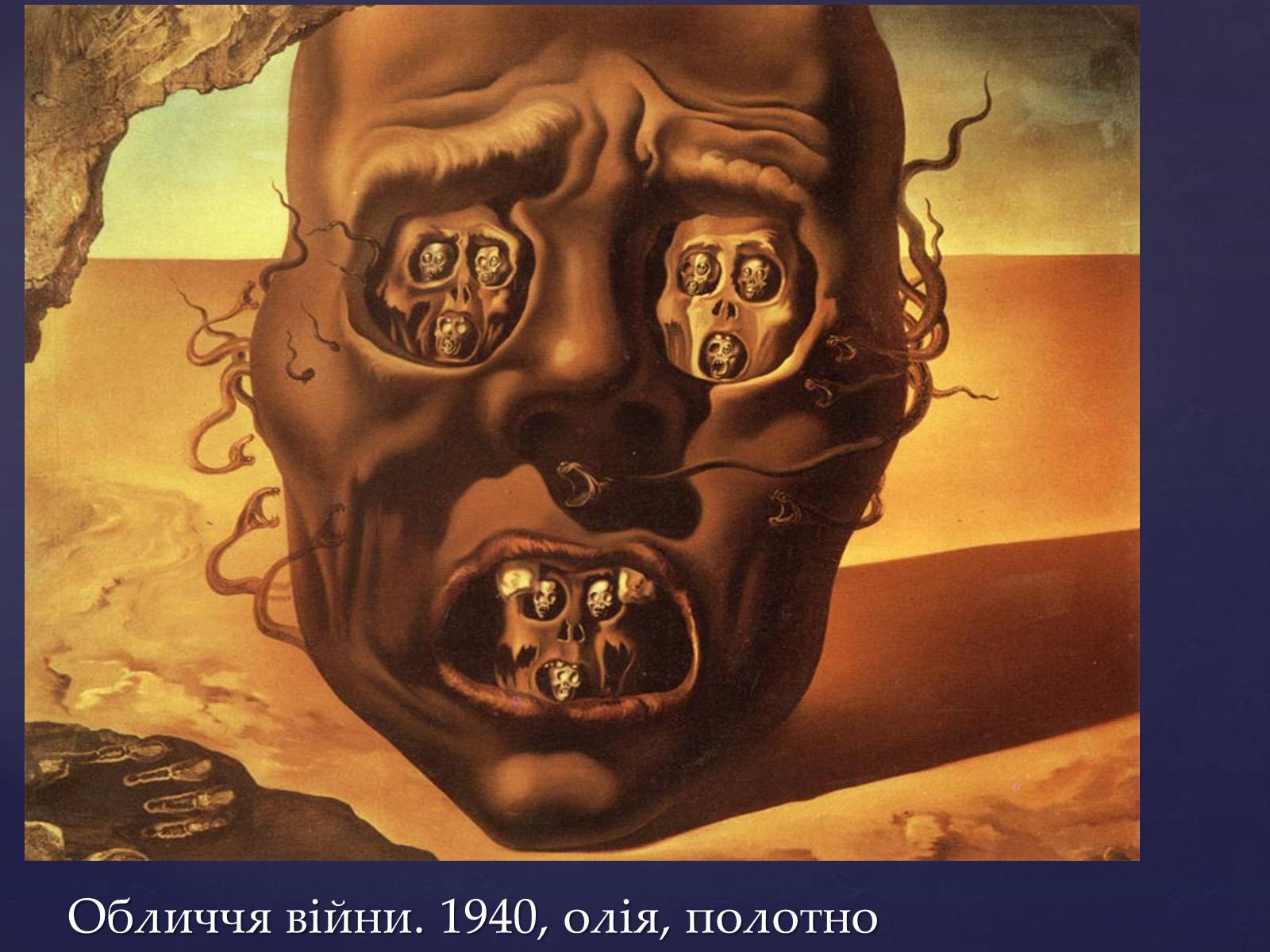 Презентація на тему «Сальвадо Далі» - Слайд #23 Презентація на тему «Сальвадо Далі» - Слайд #23