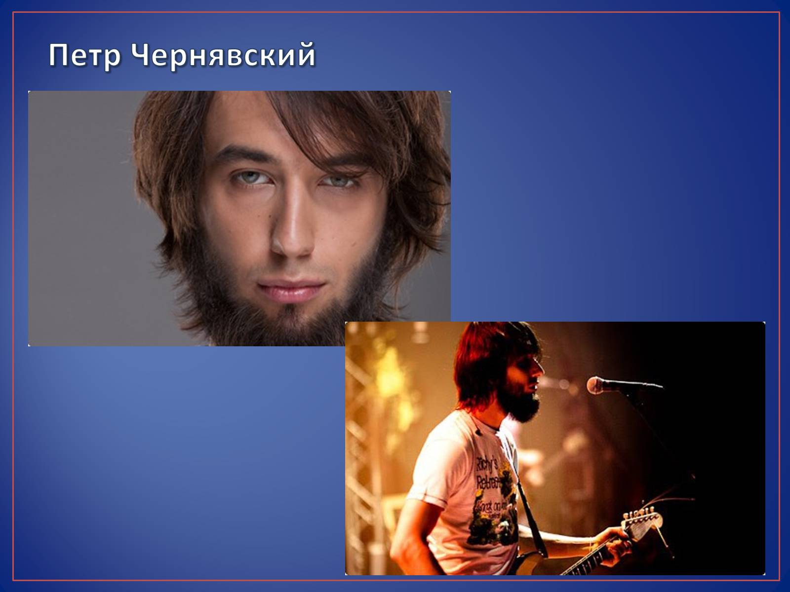 Презентація на тему «Океан Эльзы» - Слайд #13 Презентація на тему «Океан Эльзы» - Слайд #13