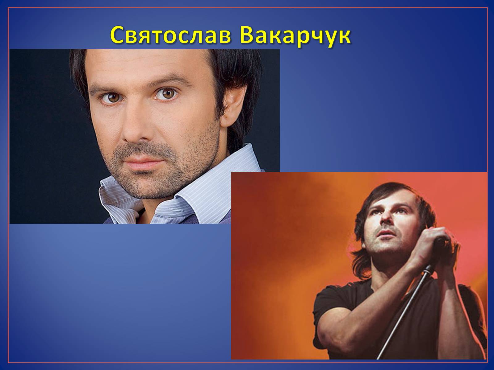 Презентація на тему «Океан Эльзы» - Слайд #7 Презентація на тему «Океан Эльзы» - Слайд #7