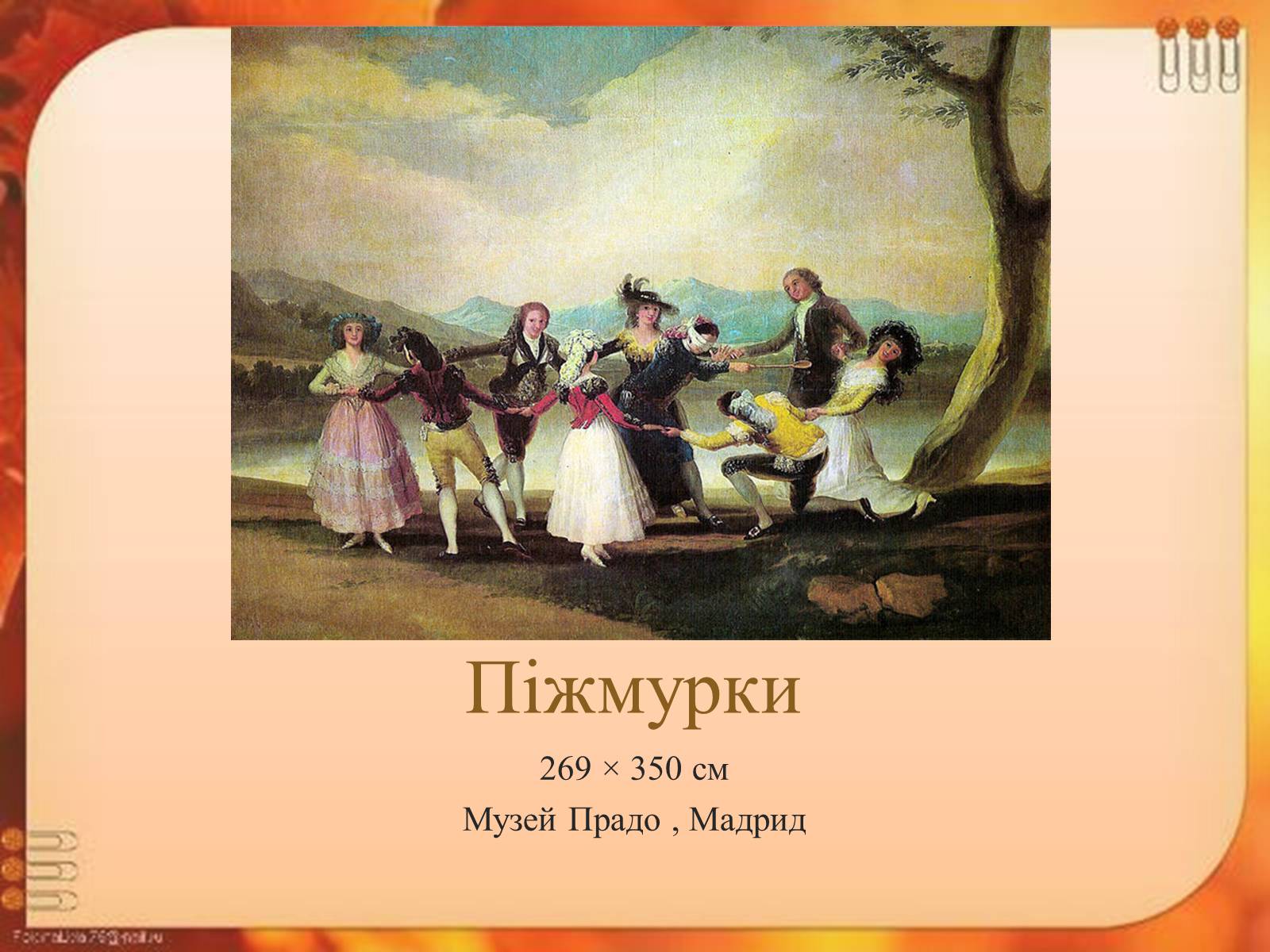 Презентація на тему «Іспанські художники» (варіант 1) - Слайд #11 Презентація на тему «Іспанські художники» (варіант 1) - Слайд #11