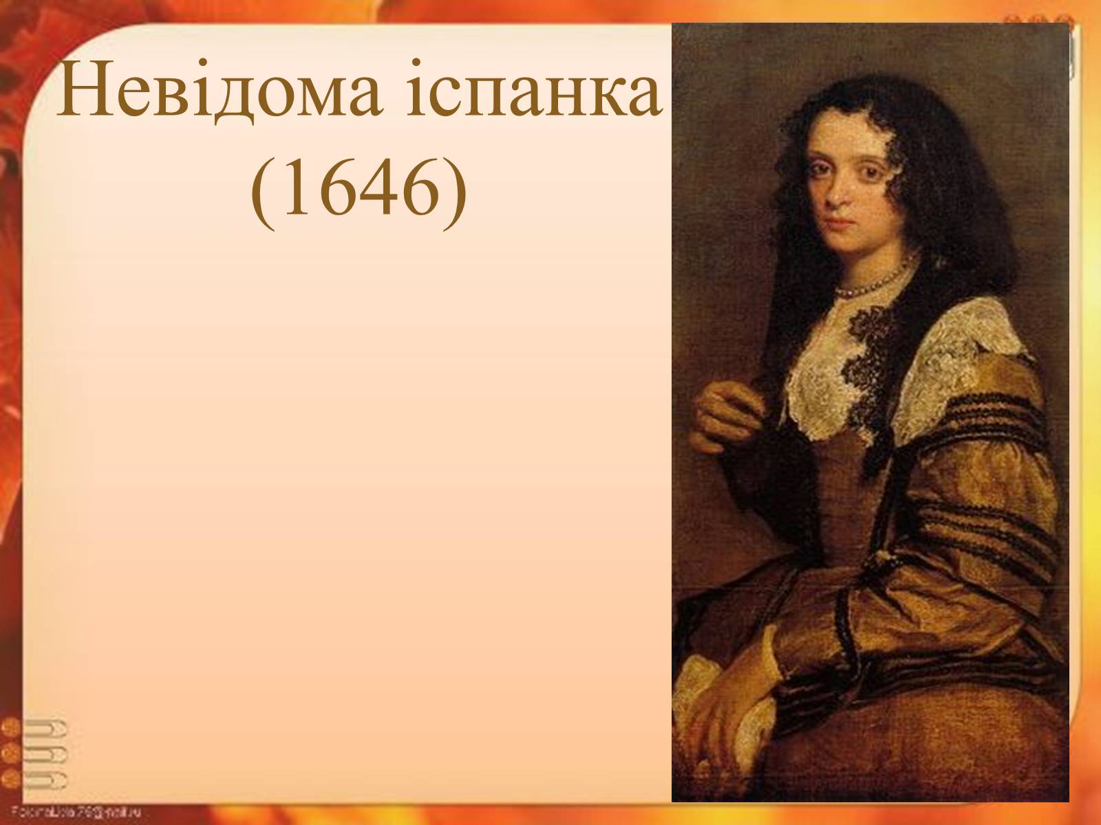 Презентація на тему «Іспанські художники» (варіант 1) - Слайд #4 Презентація на тему «Іспанські художники» (варіант 1) - Слайд #4