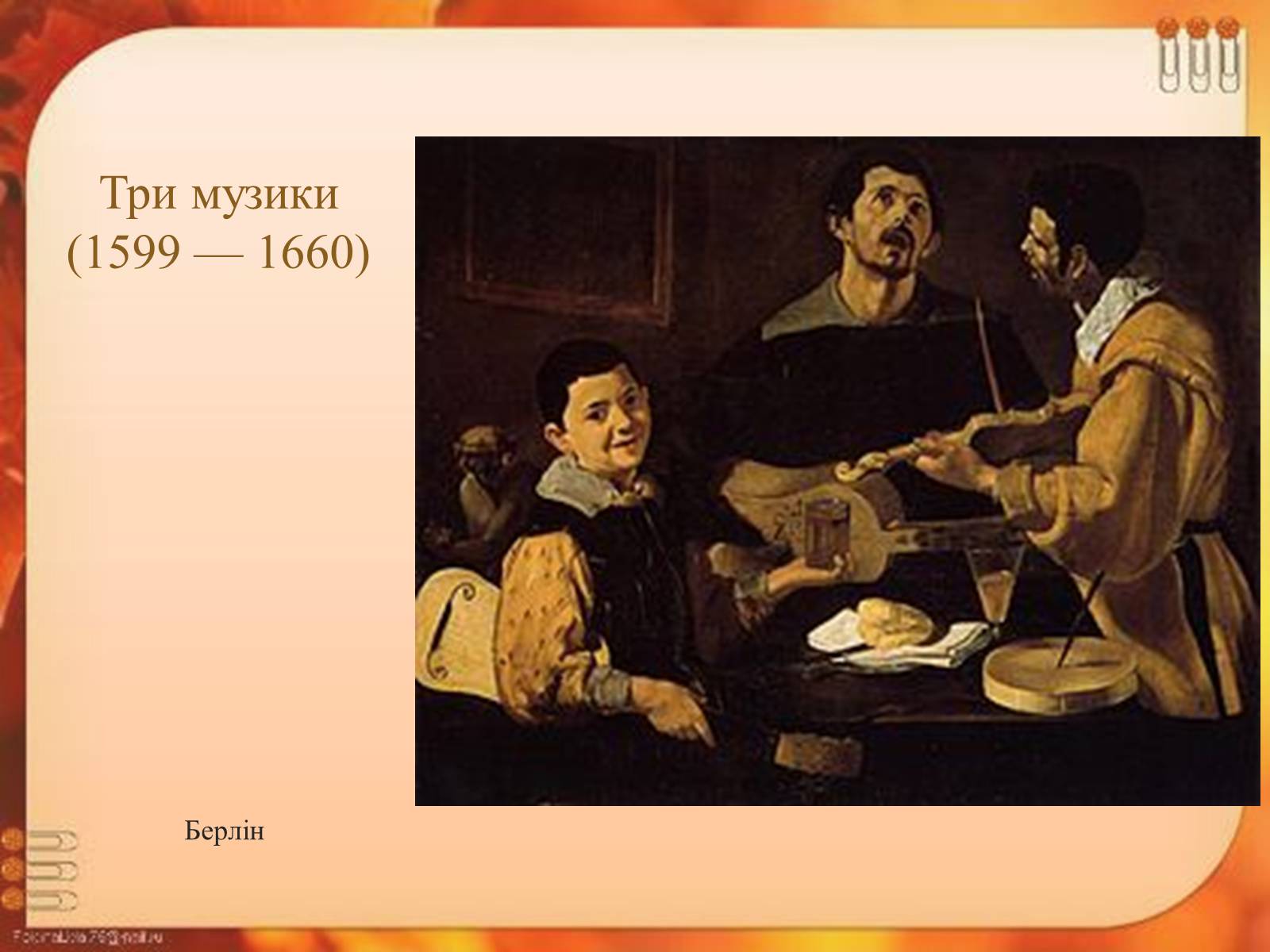 Презентація на тему «Іспанські художники» (варіант 1) - Слайд #6 Презентація на тему «Іспанські художники» (варіант 1) - Слайд #6