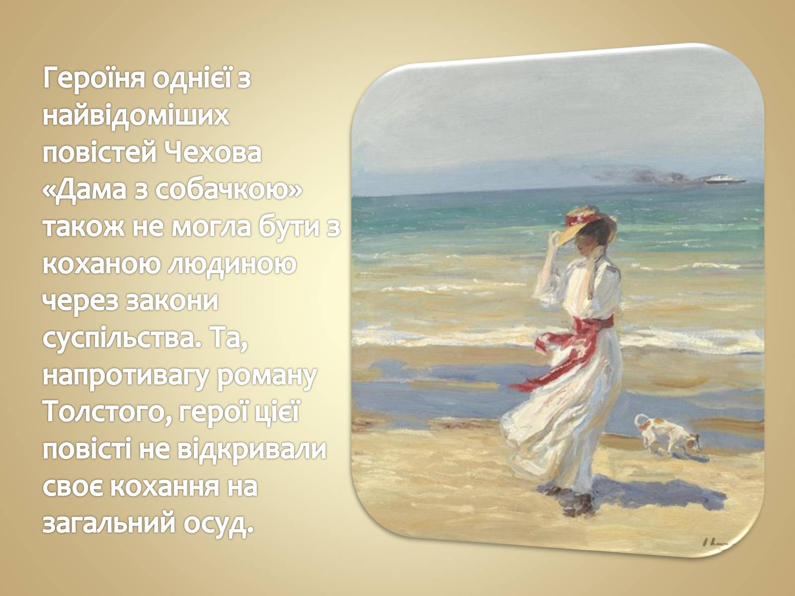 Презентація на тему «Людина в різних життєвих ситуаціях» - Слайд #12 Презентація на тему «Людина в різних життєвих ситуаціях» - Слайд #12