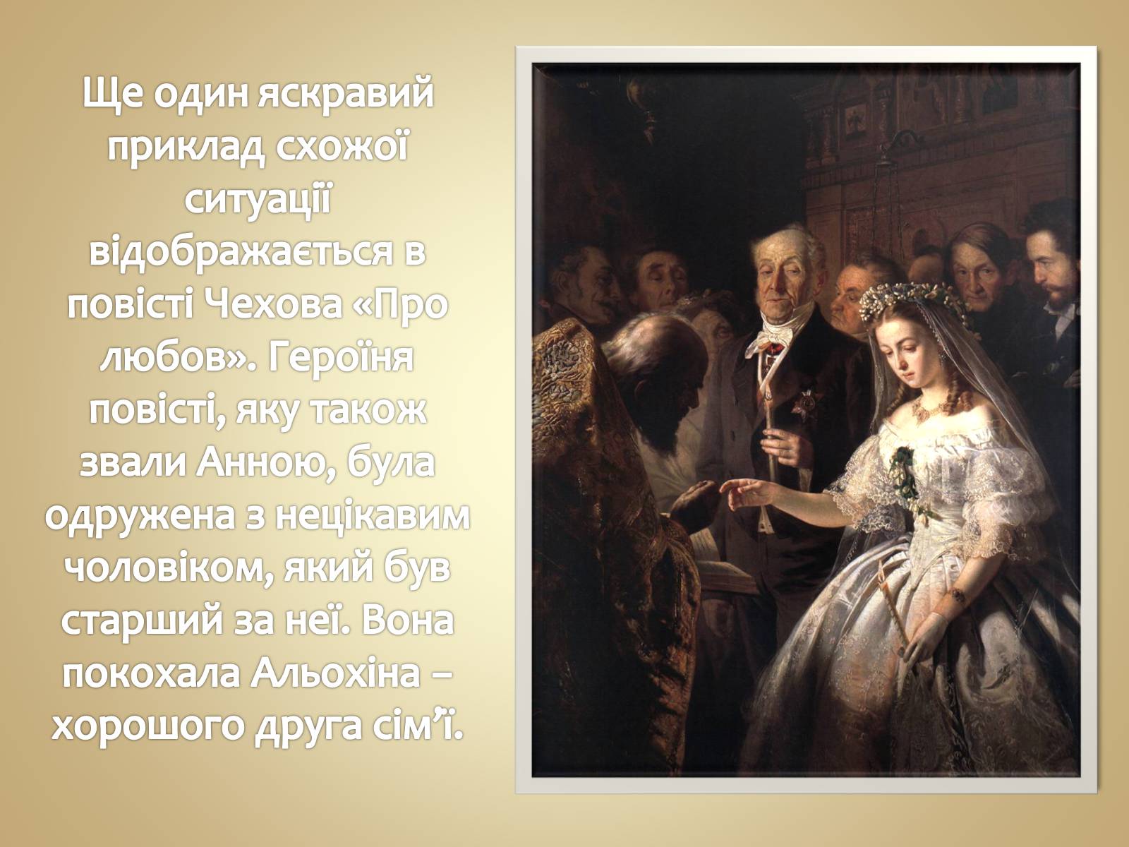 Презентація на тему «Людина в різних життєвих ситуаціях» - Слайд #14 Презентація на тему «Людина в різних життєвих ситуаціях» - Слайд #14