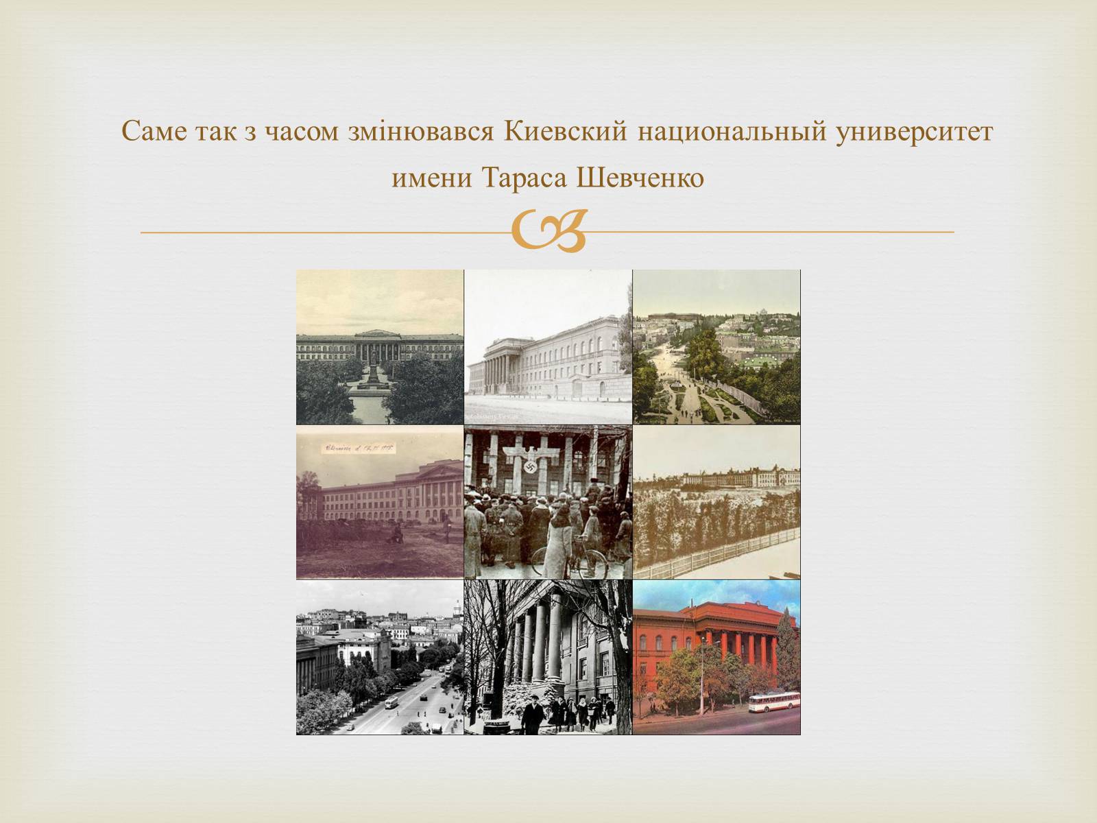 Презентація на тему «Ім’я Тараса Шевченка у нашому краї» - Слайд #8 Презентація на тему «Ім’я Тараса Шевченка у нашому краї» - Слайд #8