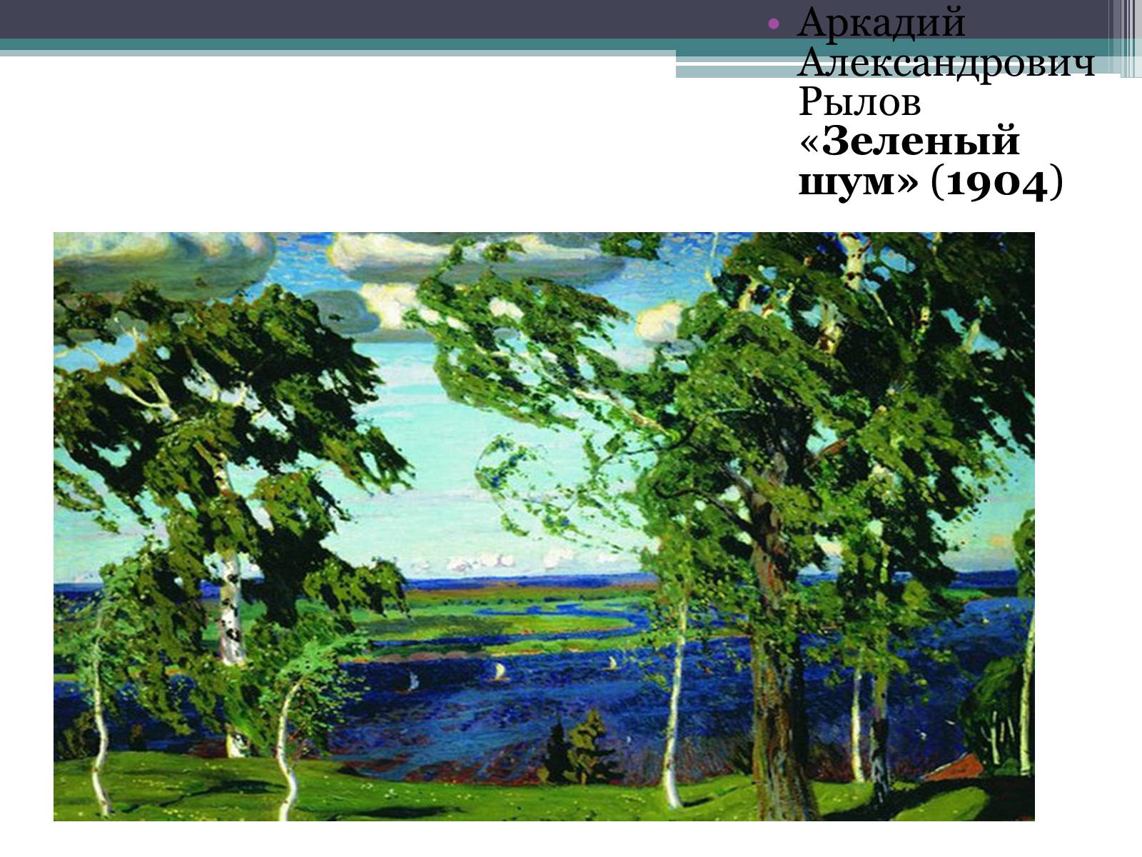 Презентація на тему «Провідні художні музеї світу - Лувр» - Слайд #12 Презентація на тему «Провідні художні музеї світу - Лувр» - Слайд #12