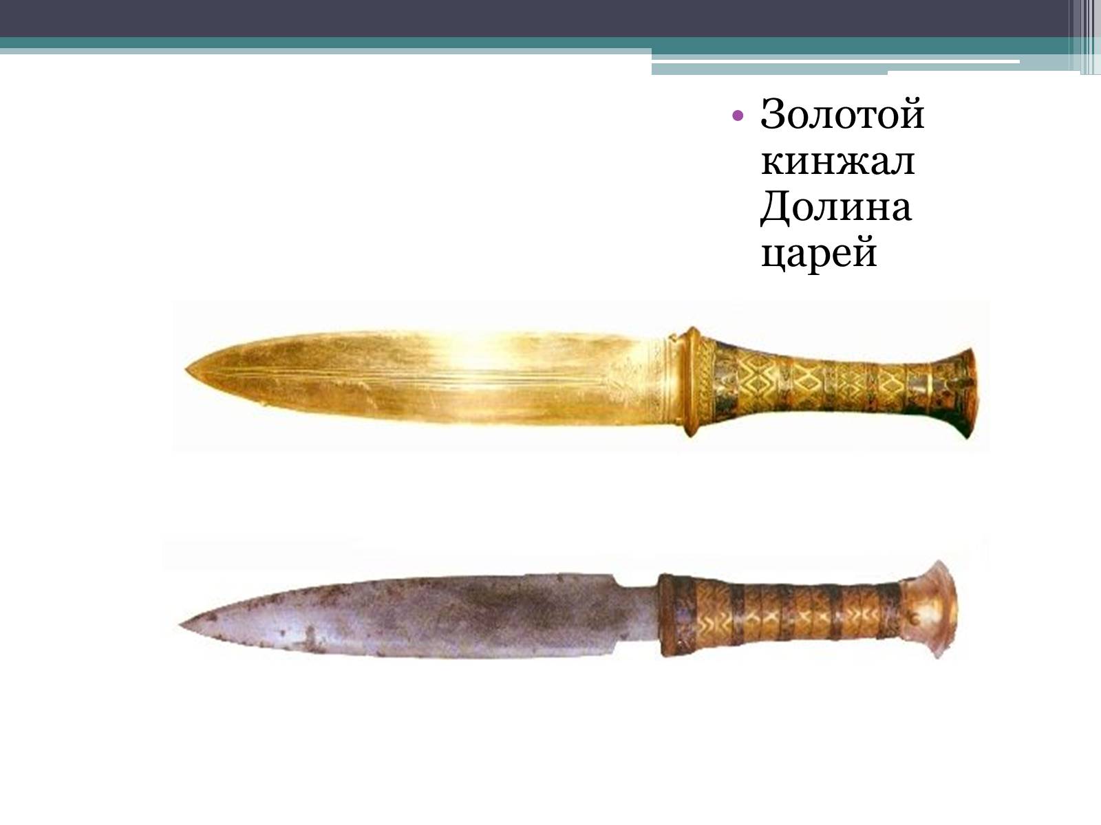 Презентація на тему «Провідні художні музеї світу - Лувр» - Слайд #14 Презентація на тему «Провідні художні музеї світу - Лувр» - Слайд #14