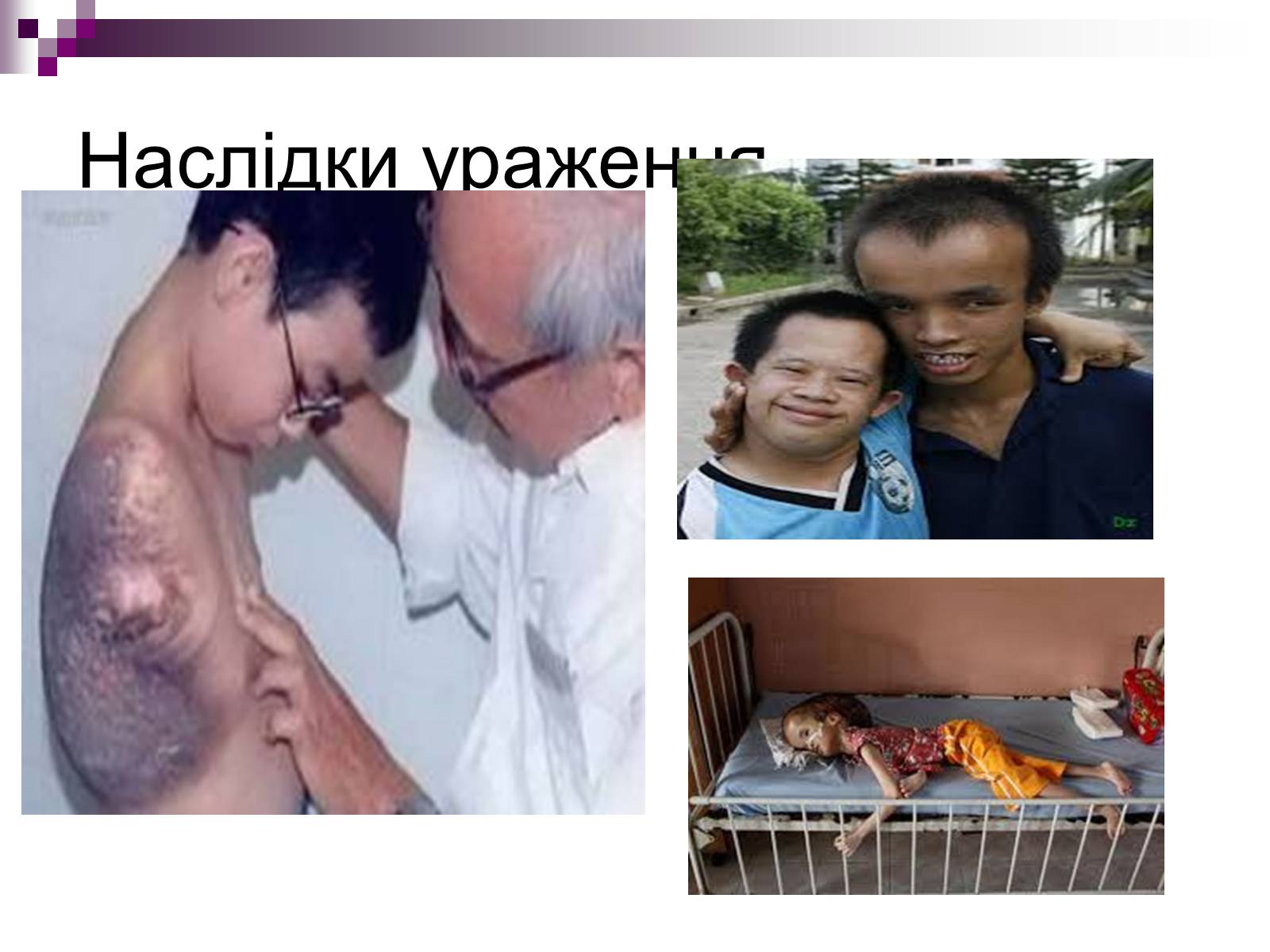Презентація на тему «Зброя» - Слайд #8 Презентація на тему «Зброя» - Слайд #8