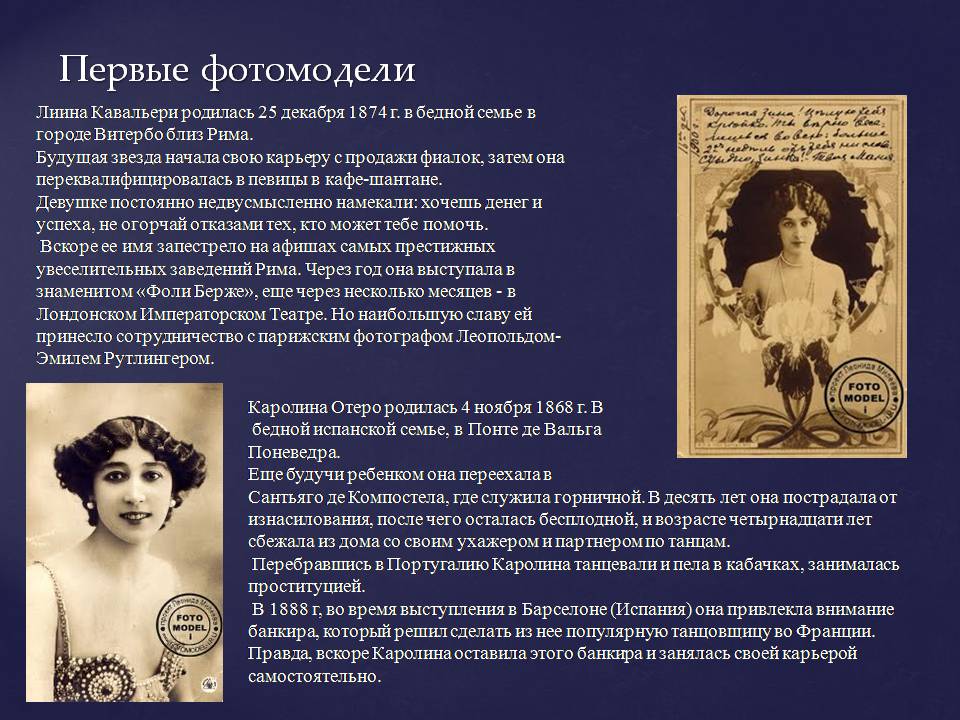 Презентація на тему «Эволюция фотографии» - Слайд #7 Презентація на тему «Эволюция фотографии» - Слайд #7