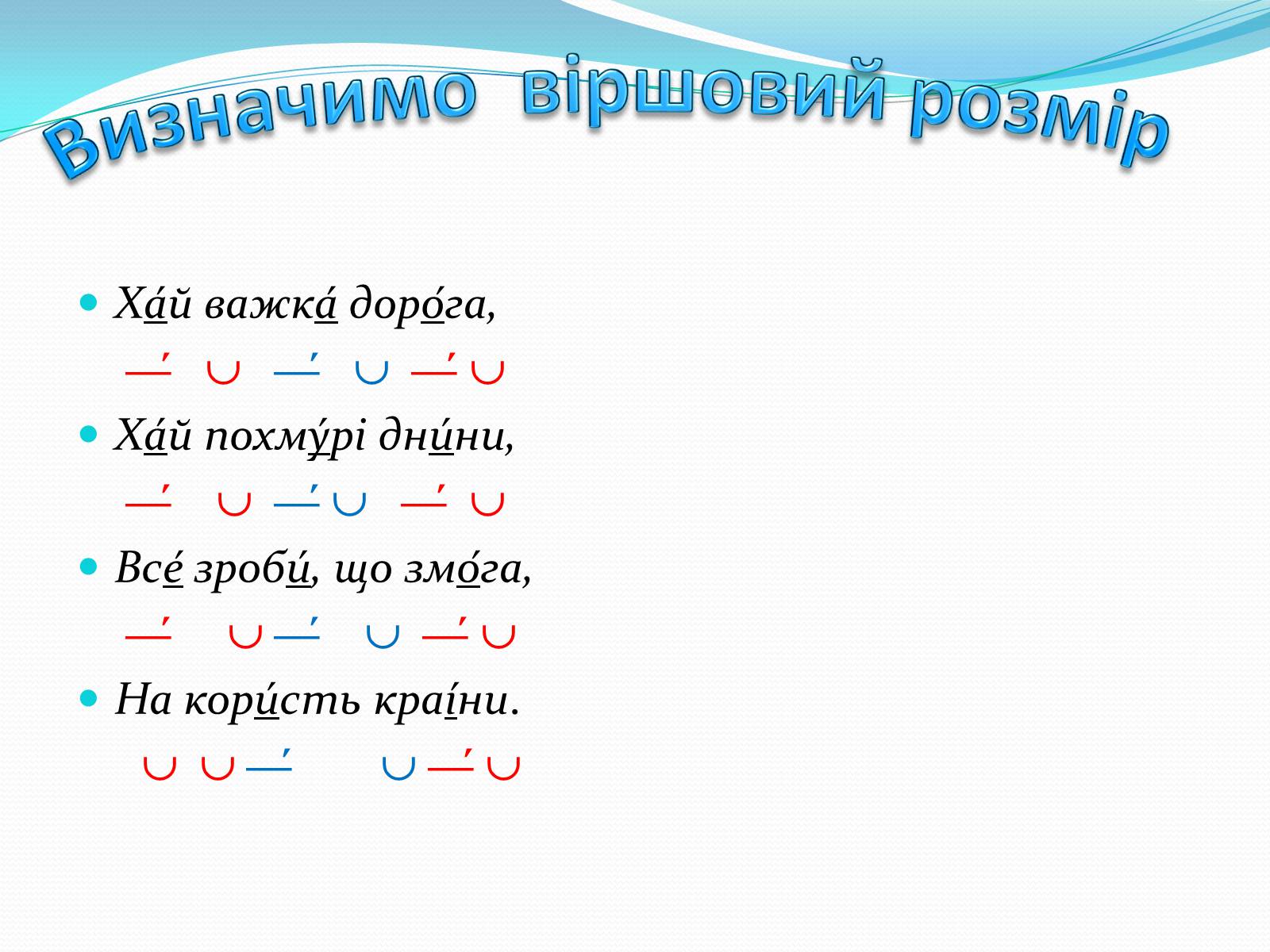 Презентація на тему «Стопи» - Слайд #13 Презентація на тему «Стопи» - Слайд #13