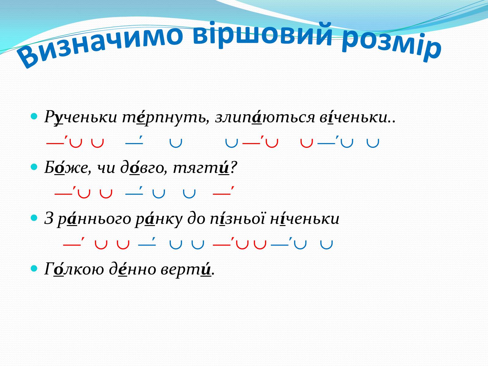 Презентація на тему «Стопи» - Слайд #17 Презентація на тему «Стопи» - Слайд #17