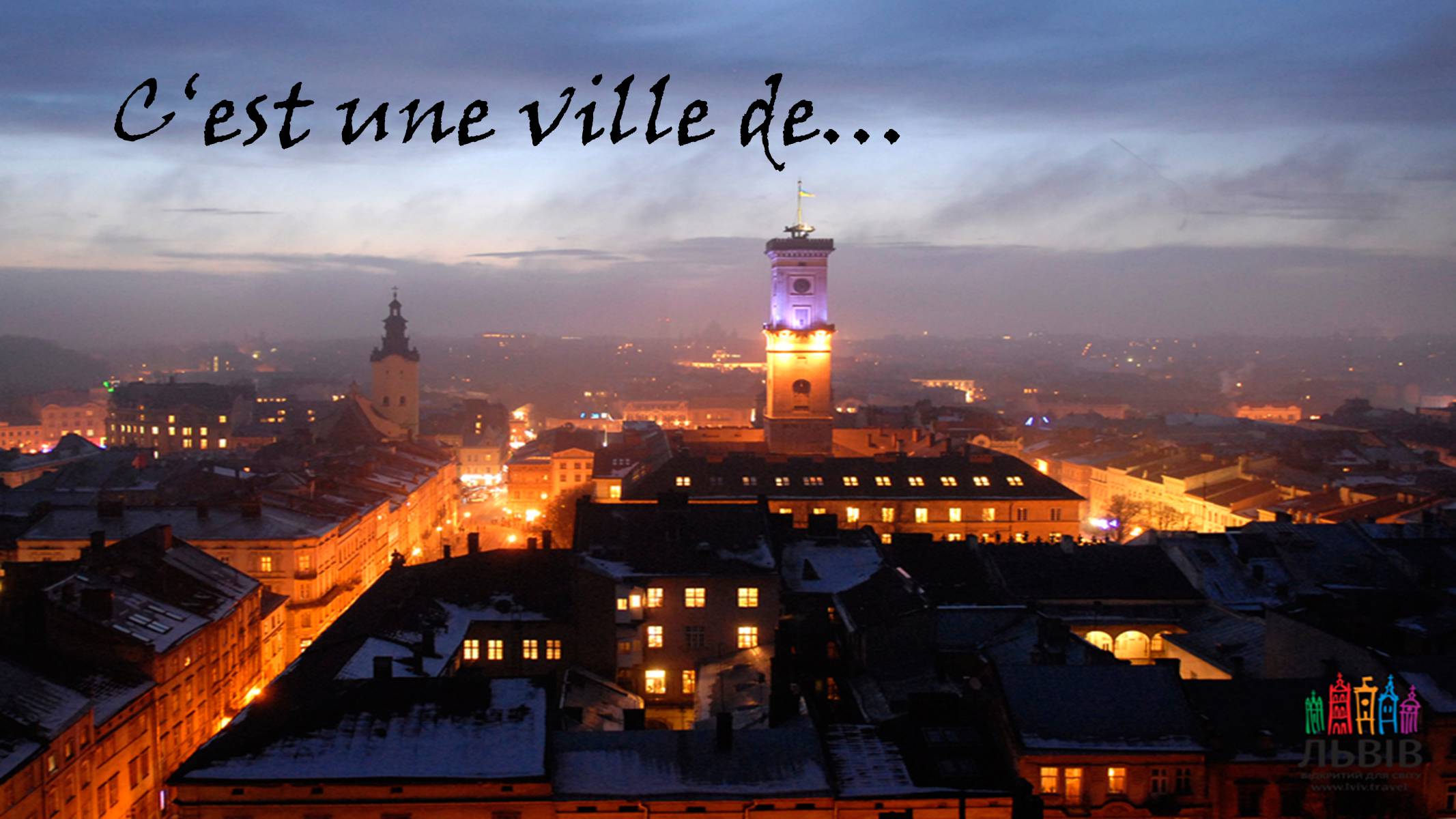 Презентація на тему «La ville de Lviv» - Слайд #3 Презентація на тему «La ville de Lviv» - Слайд #3