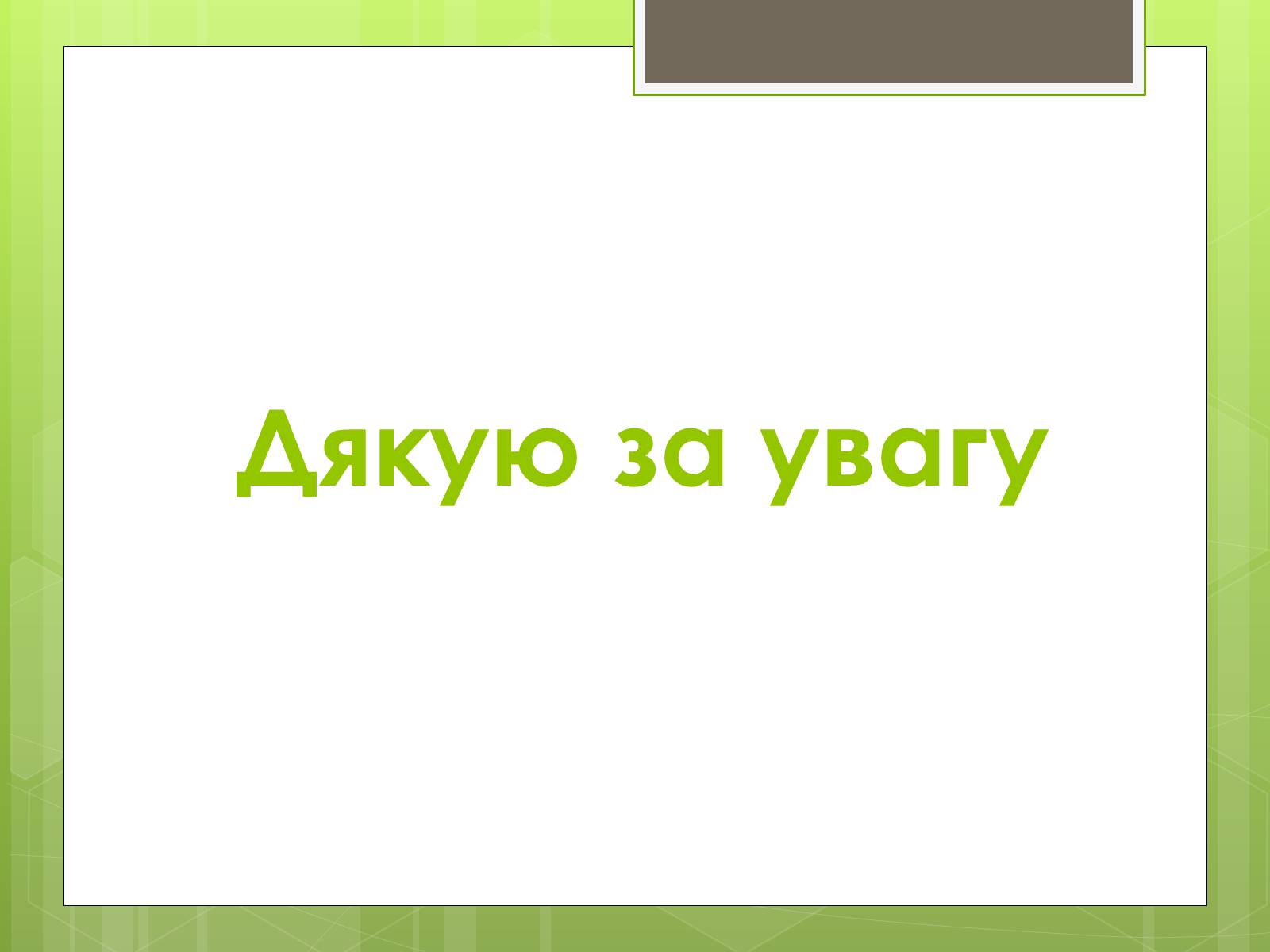 Презентація на тему «Британський музей» - Слайд #11 Презентація на тему «Британський музей» - Слайд #11