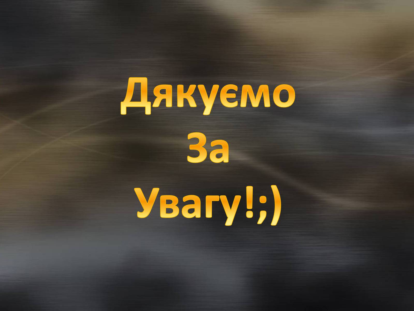 Презентація на тему «Охорона навколишнього середовища після нафтопереробки» - Слайд #14 Презентація на тему «Охорона навколишнього середовища після нафтопереробки» - Слайд #14