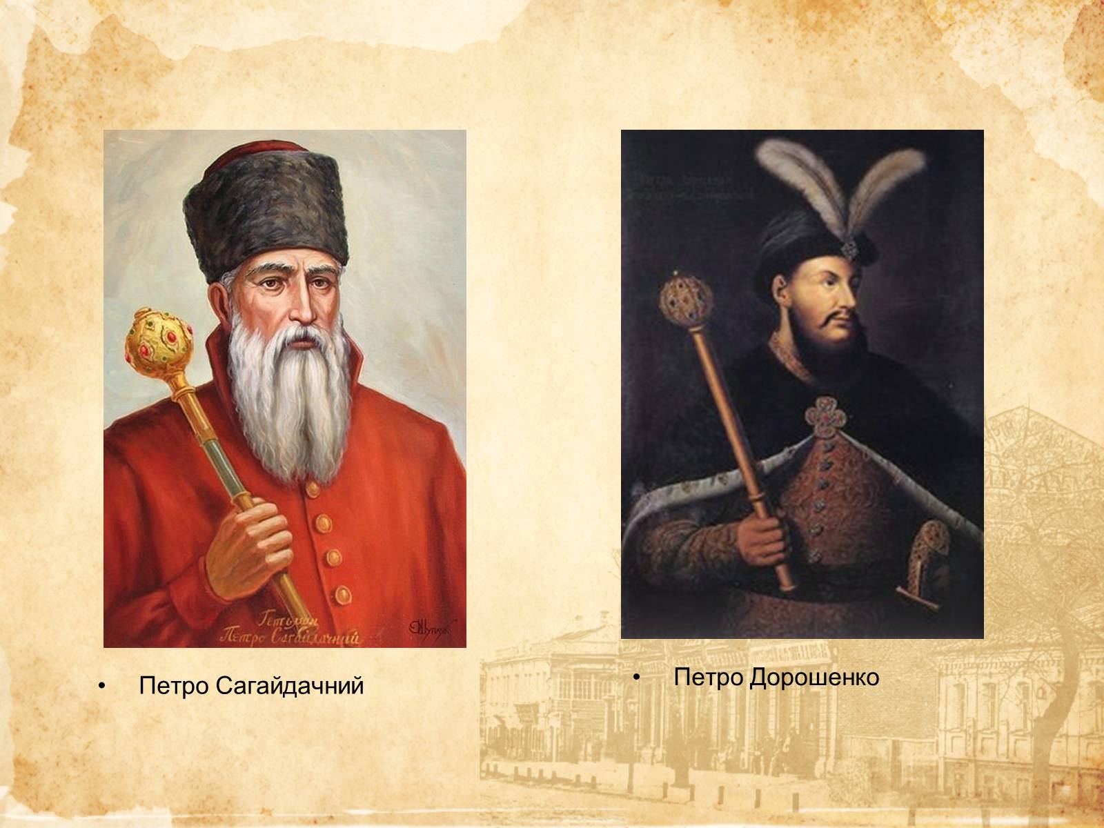 Презентація на тему «Музичне мистецтво ХVI-XVIII cт» - Слайд #23 Презентація на тему «Музичне мистецтво ХVI-XVIII cт» - Слайд #23