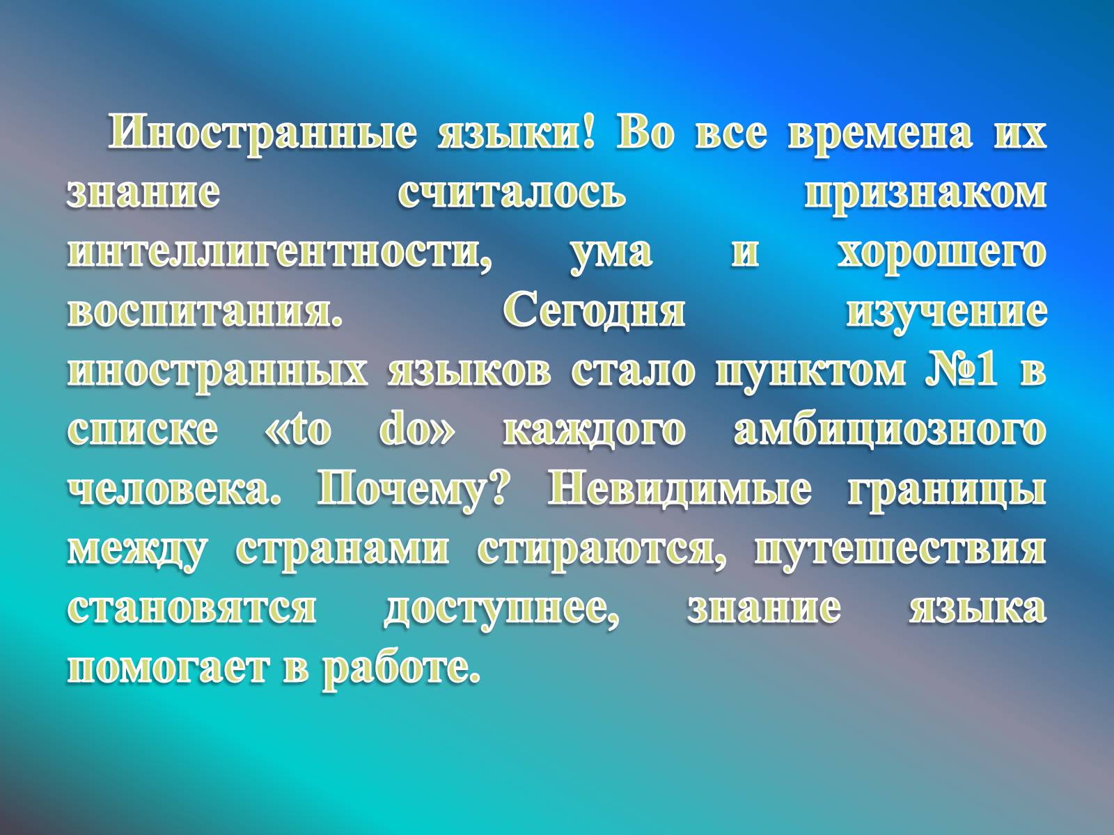 Презентація на тему «Бизнес план» - Слайд #2 Презентація на тему «Бизнес план» - Слайд #2