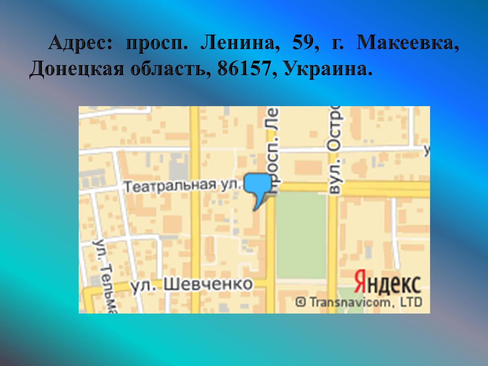 Презентація на тему «Бизнес план» - Слайд #3 Презентація на тему «Бизнес план» - Слайд #3