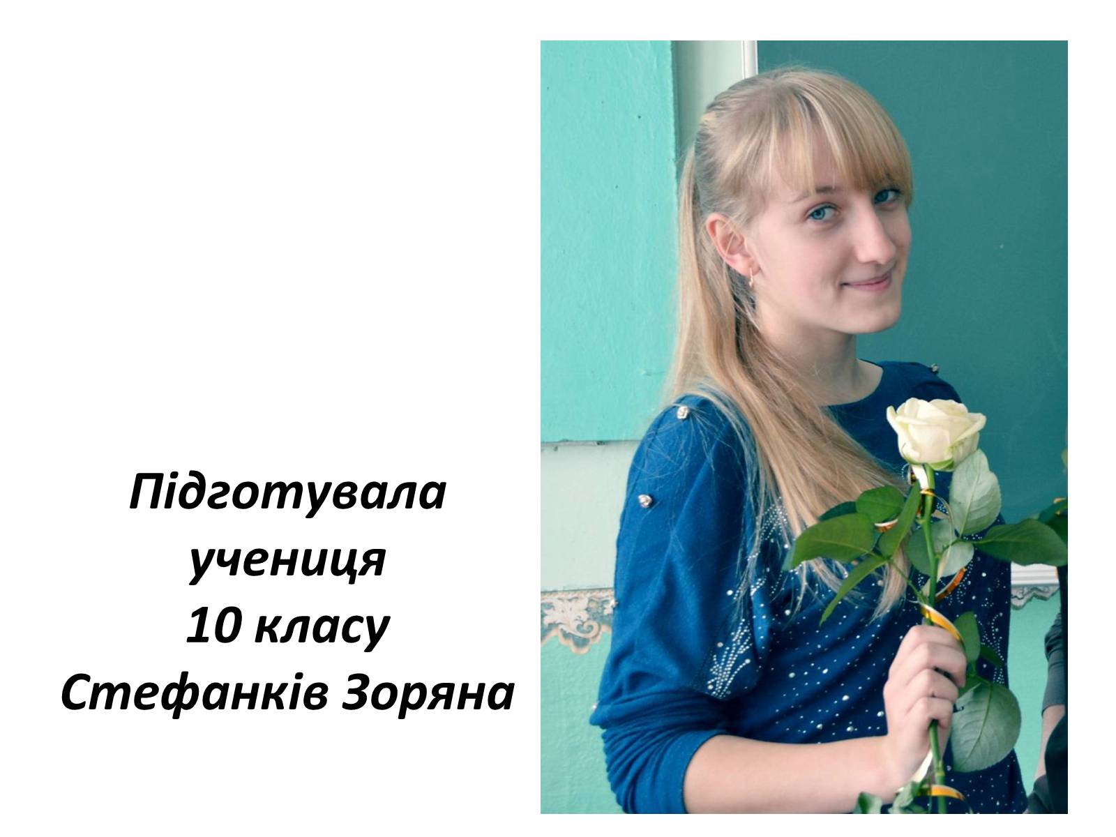 Презентація на тему «Українське бароко» (варіант 9) - Слайд #20 Презентація на тему «Українське бароко» (варіант 9) - Слайд #20