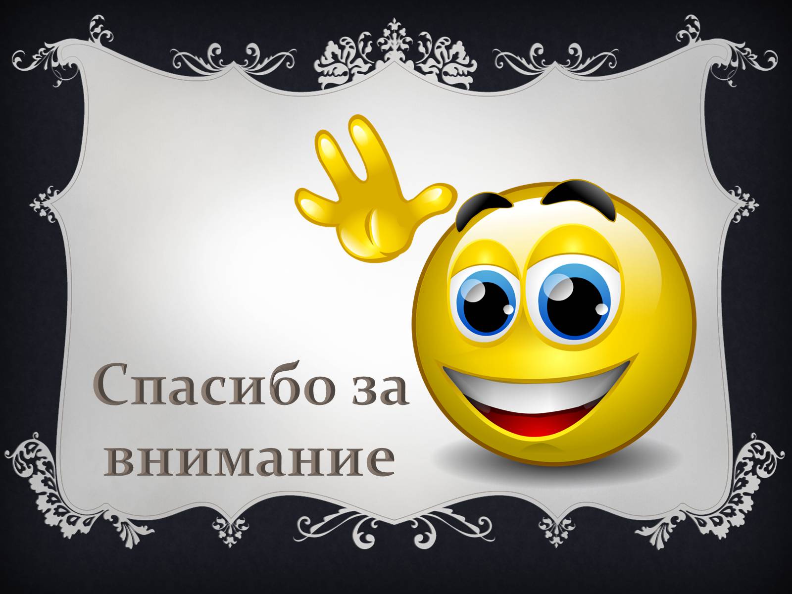 Презентація на тему «Кропивницький Марко Михайлович» - Слайд #13 Презентація на тему «Кропивницький Марко Михайлович» - Слайд #13