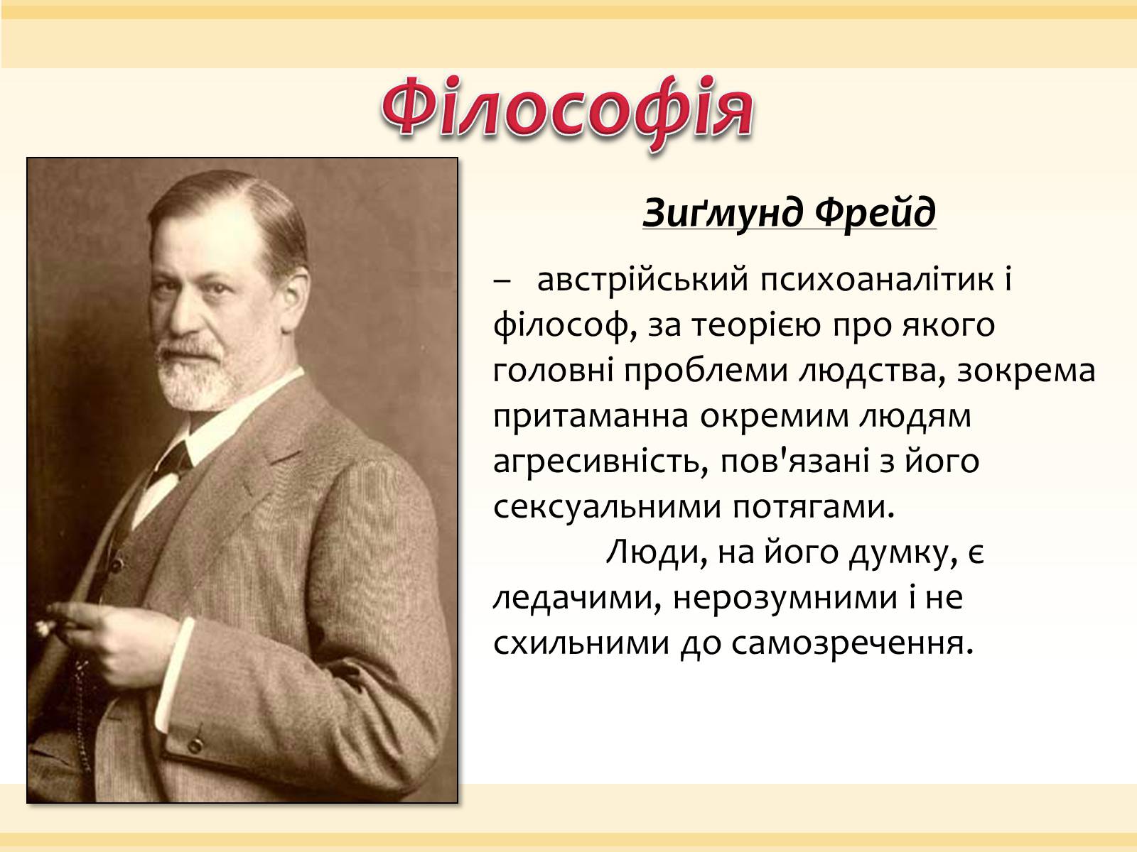 Презентація на тему «Розвиток науки» (варіант 1) - Слайд #15 Презентація на тему «Розвиток науки» (варіант 1) - Слайд #15