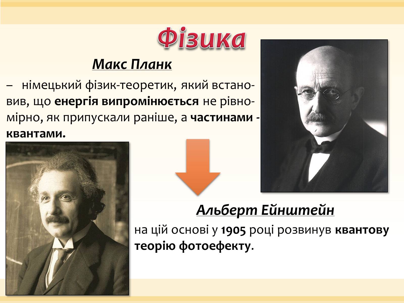 Презентація на тему «Розвиток науки» (варіант 1) - Слайд #3 Презентація на тему «Розвиток науки» (варіант 1) - Слайд #3