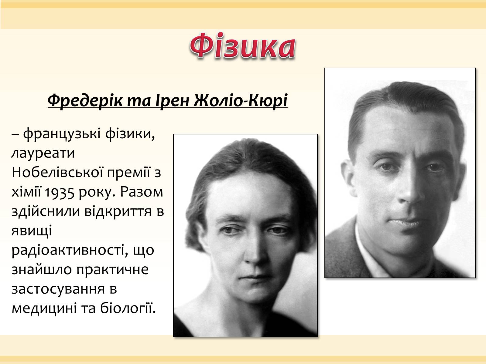 Презентація на тему «Розвиток науки» (варіант 1) - Слайд #7 Презентація на тему «Розвиток науки» (варіант 1) - Слайд #7