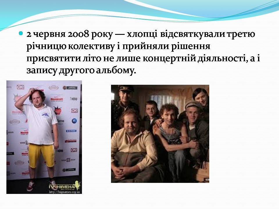 Презентація на тему «ТІК» - Слайд #8 Презентація на тему «ТІК» - Слайд #8