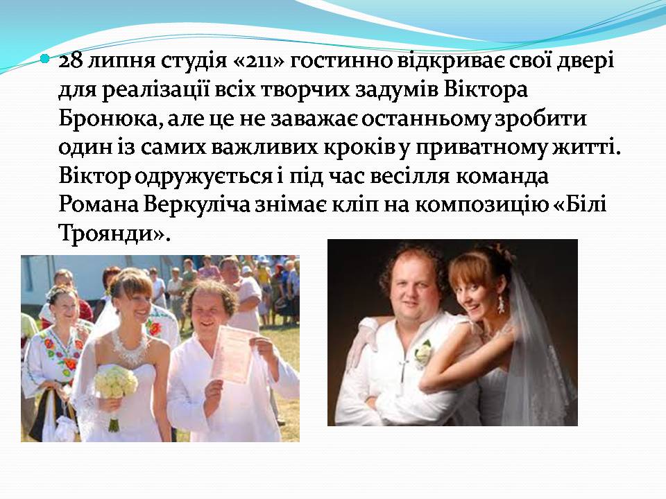 Презентація на тему «ТІК» - Слайд #9 Презентація на тему «ТІК» - Слайд #9