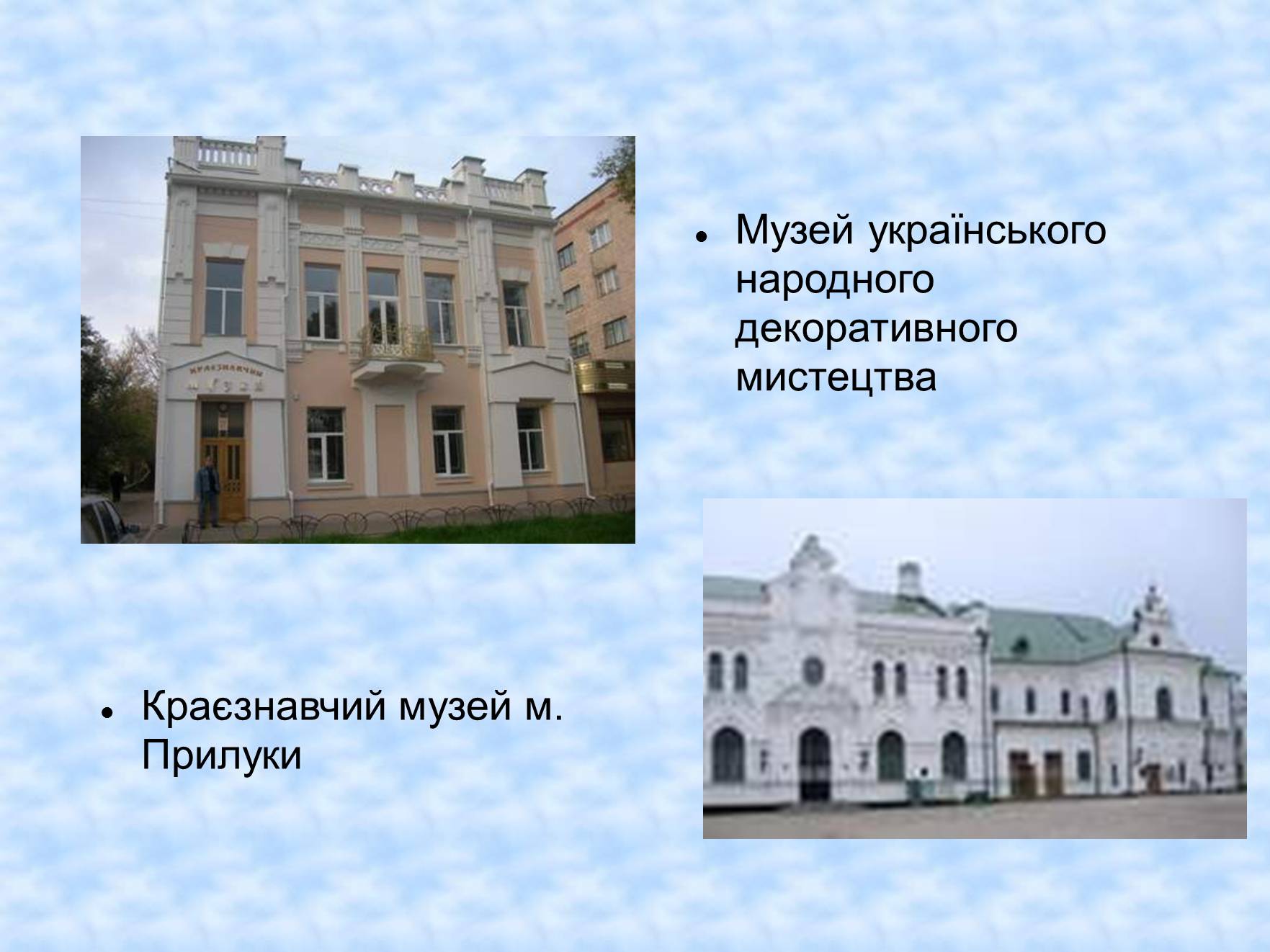 Презентація на тему «Художня культура і середовище» - Слайд #6 Презентація на тему «Художня культура і середовище» - Слайд #6