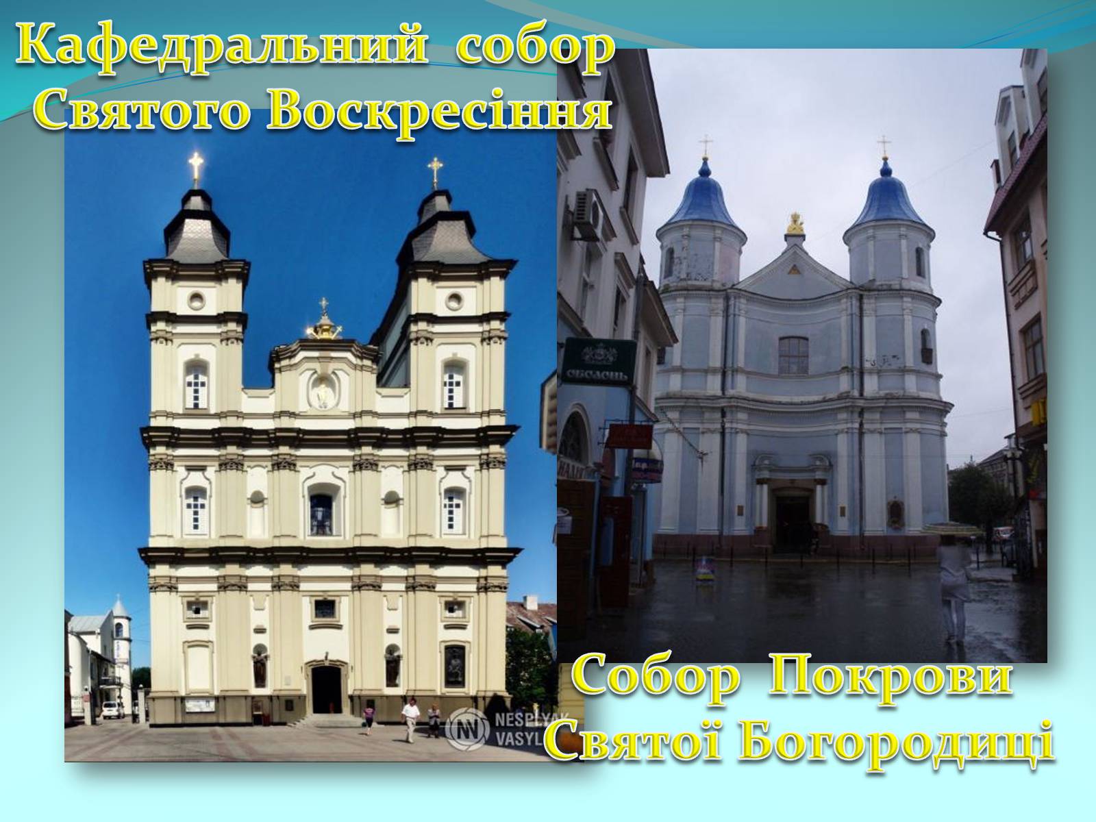 Презентація на тему «Моє рідне місто» (варіант 1) - Слайд #7 Презентація на тему «Моє рідне місто» (варіант 1) - Слайд #7