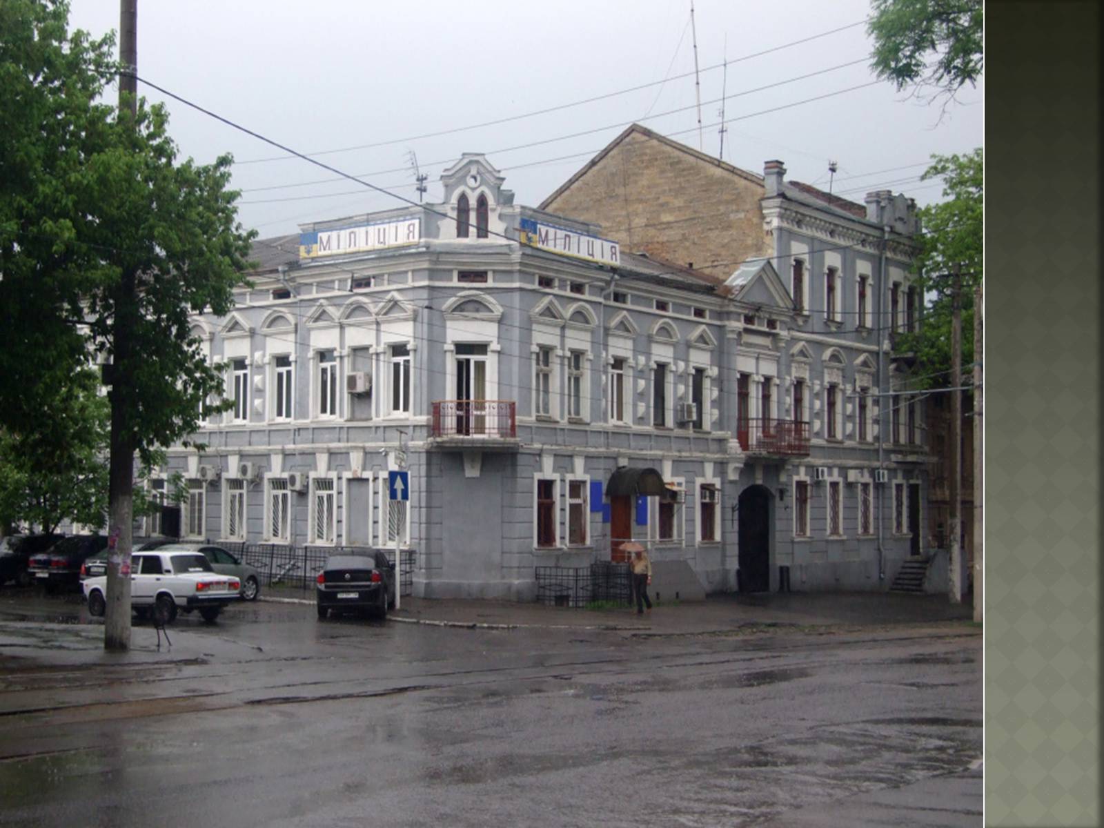 Презентація на тему «Модерністські течії в архітектурі України» - Слайд #14 Презентація на тему «Модерністські течії в архітектурі України» - Слайд #14