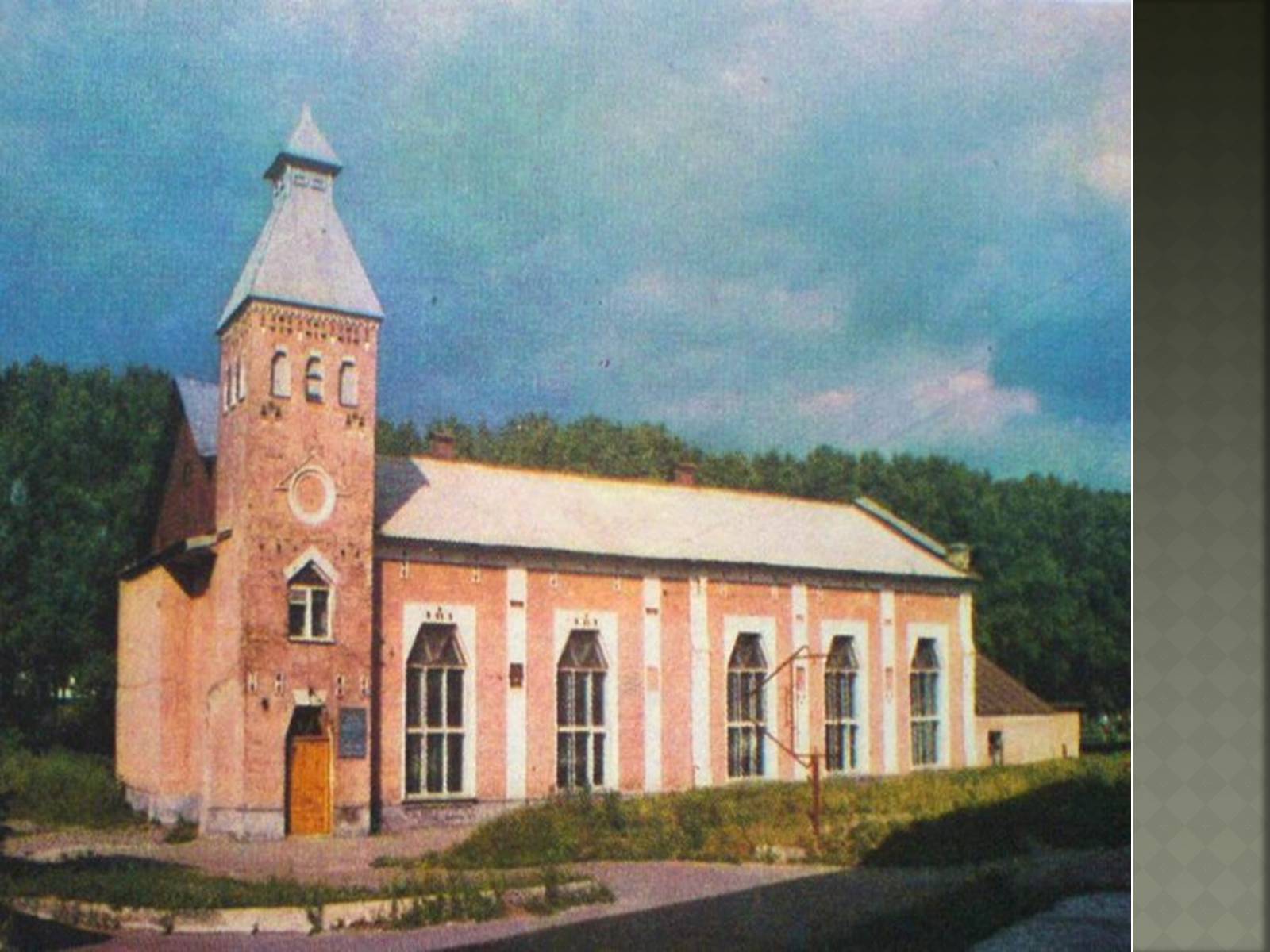 Презентація на тему «Модерністські течії в архітектурі України» - Слайд #5 Презентація на тему «Модерністські течії в архітектурі України» - Слайд #5