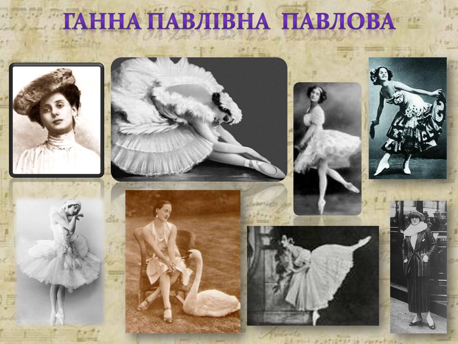Презентація на тему «Російський балет» (варіант 5) - Слайд #12 Презентація на тему «Російський балет» (варіант 5) - Слайд #12