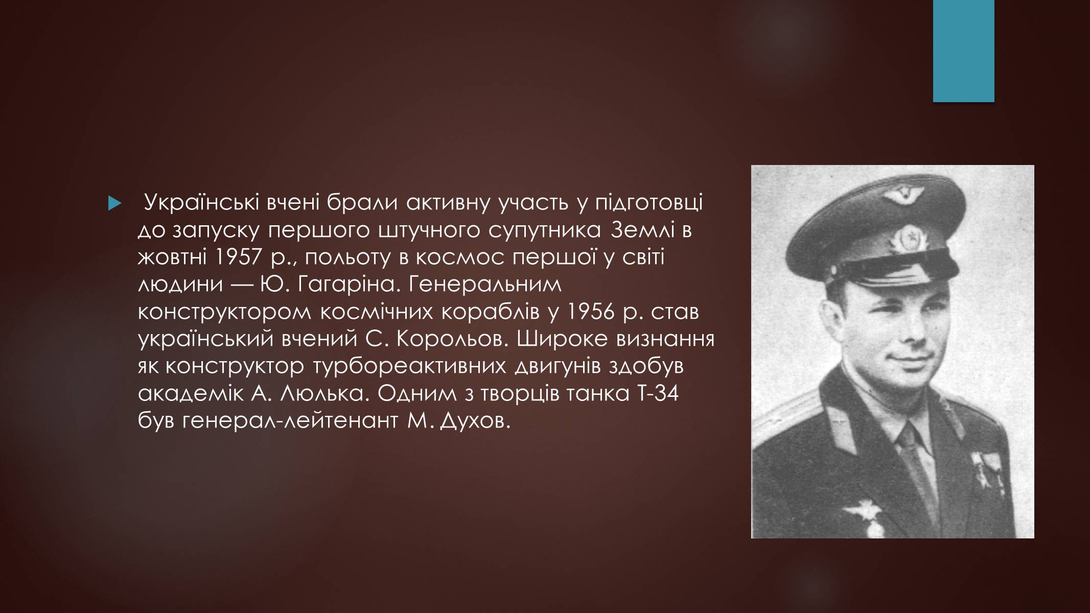 Презентація на тему «Культура повоєнного часу» - Слайд #15 Презентація на тему «Культура повоєнного часу» - Слайд #15