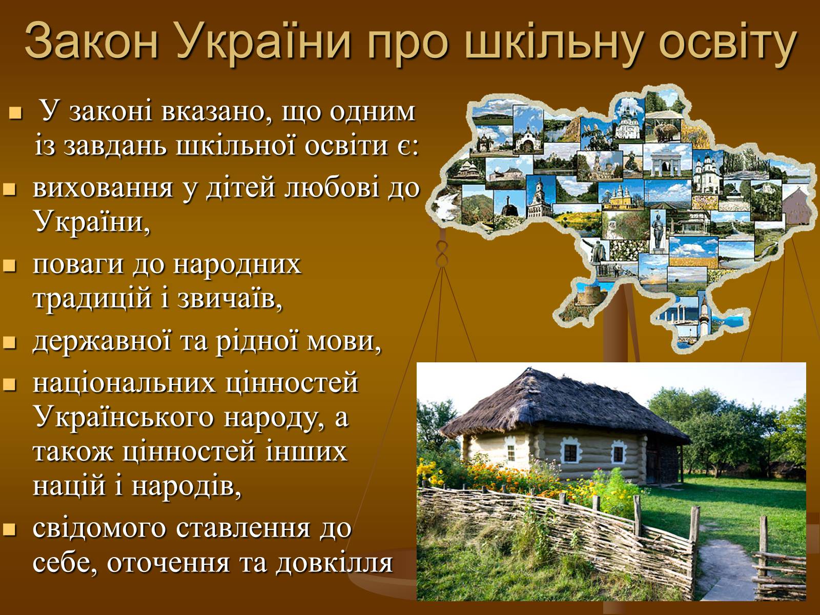 Презентація на тему «Виготовлення власними руками сувеніру «Бричка»» - Слайд #3 Презентація на тему «Виготовлення власними руками сувеніру «Бричка»» - Слайд #3