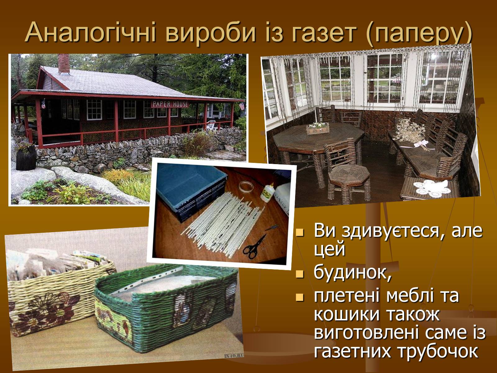 Презентація на тему «Виготовлення власними руками сувеніру «Бричка»» - Слайд #7 Презентація на тему «Виготовлення власними руками сувеніру «Бричка»» - Слайд #7